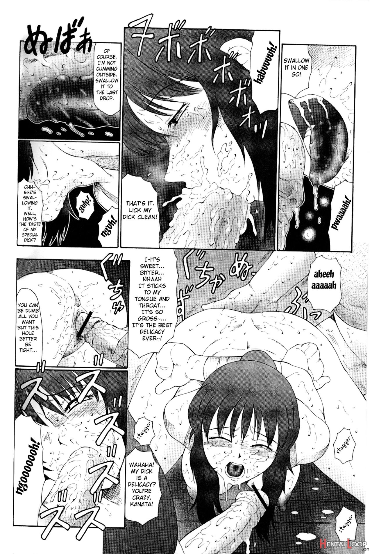 Keraku No Sho - The Book Of Pleasure page 33