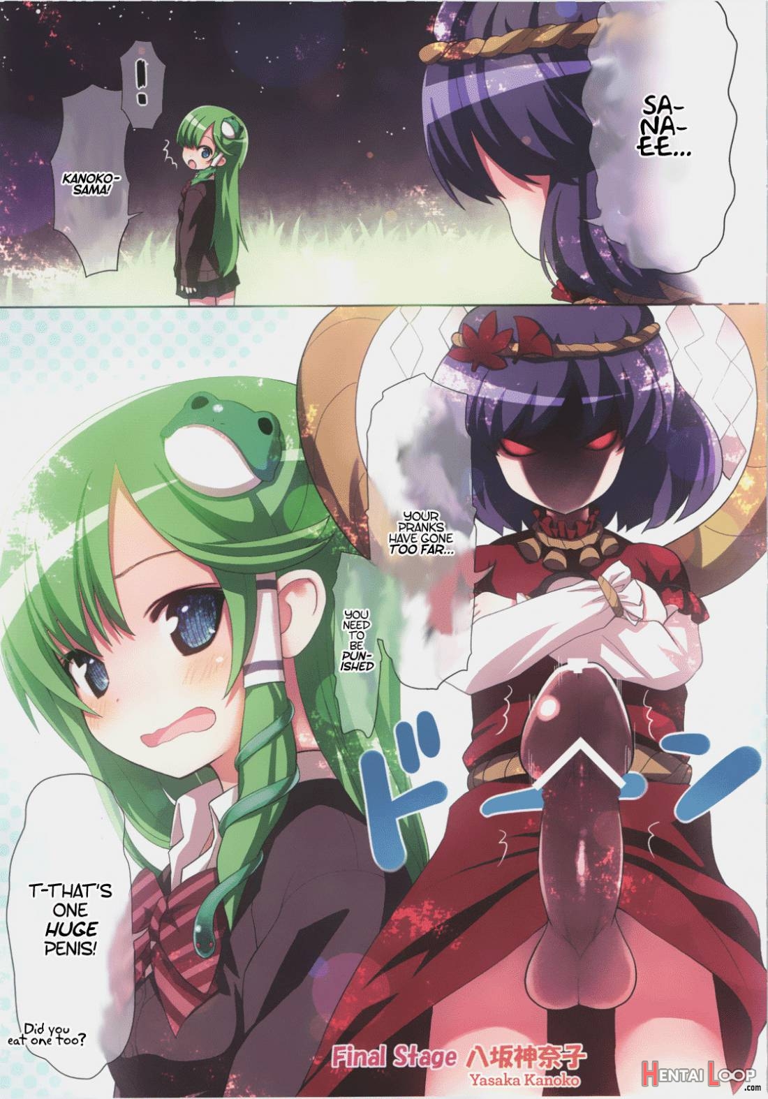 KICHIKU MIKO SANAE ToHo Seirensen Kouryakuhon page 26