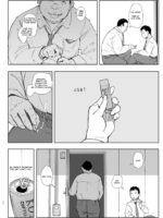Kimi no Kanojo Yokatta yo. Meganekko NTR Tanpenshuu page 9