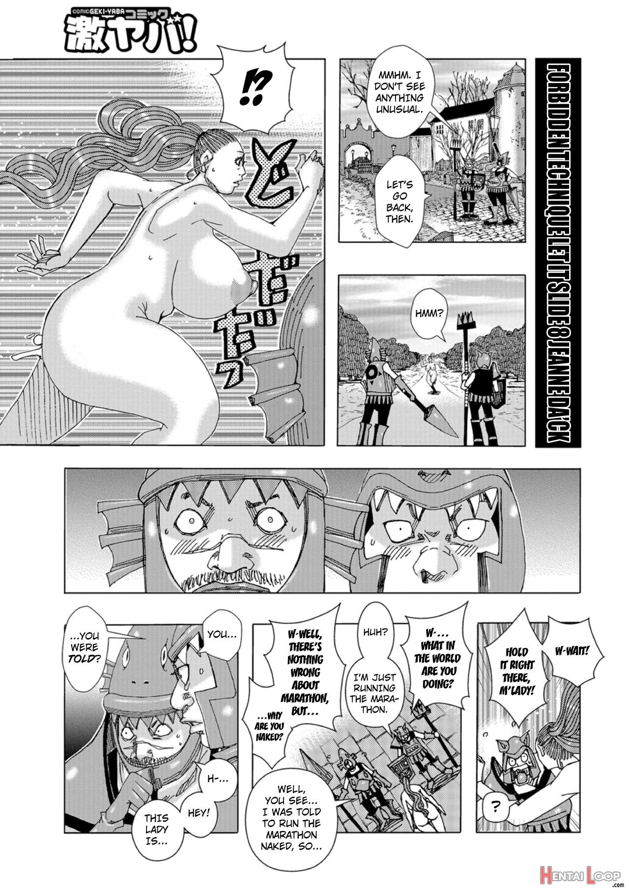 Kinjutsu Makari Tooru 8 page 1