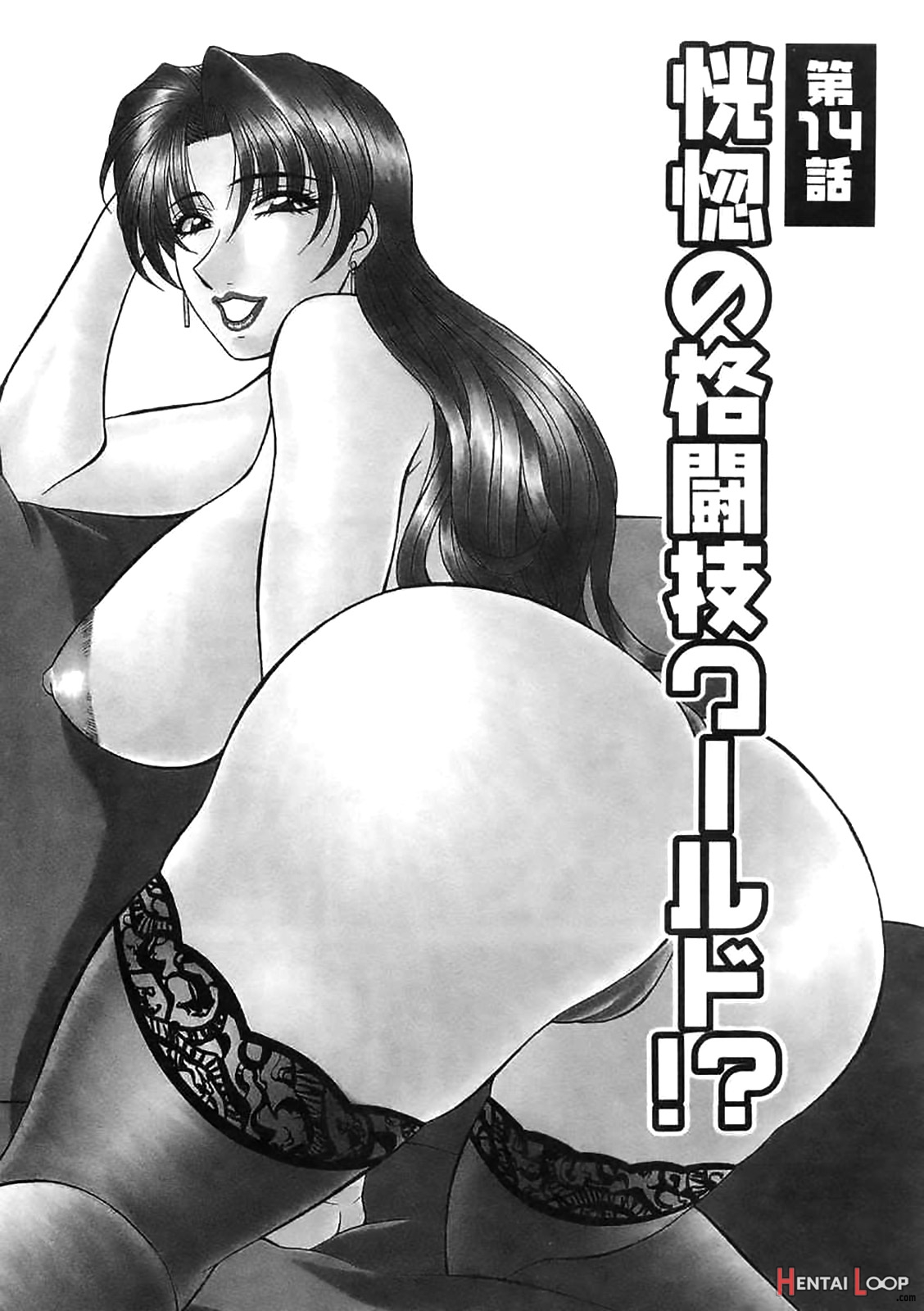 Kochira Momoiro Company Vol. 2 Ch.1-5 page 68