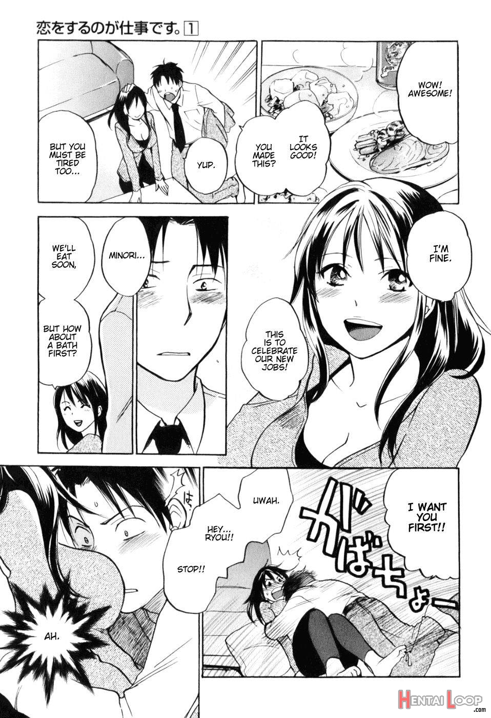 Koi o Suru no Ga Shigoto Desu. 1 page 19