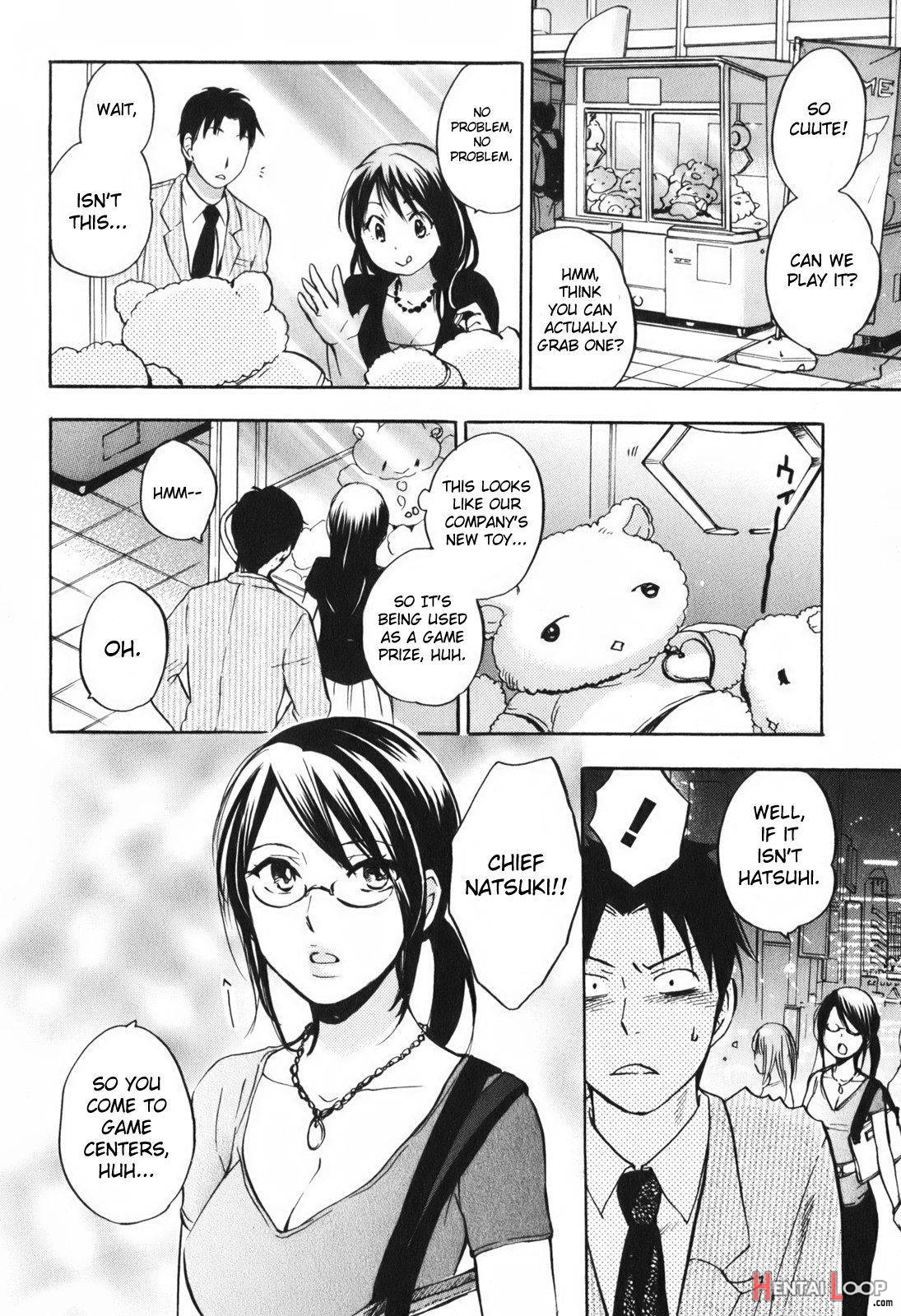 Koi o Suru no Ga Shigoto Desu. 1 page 80