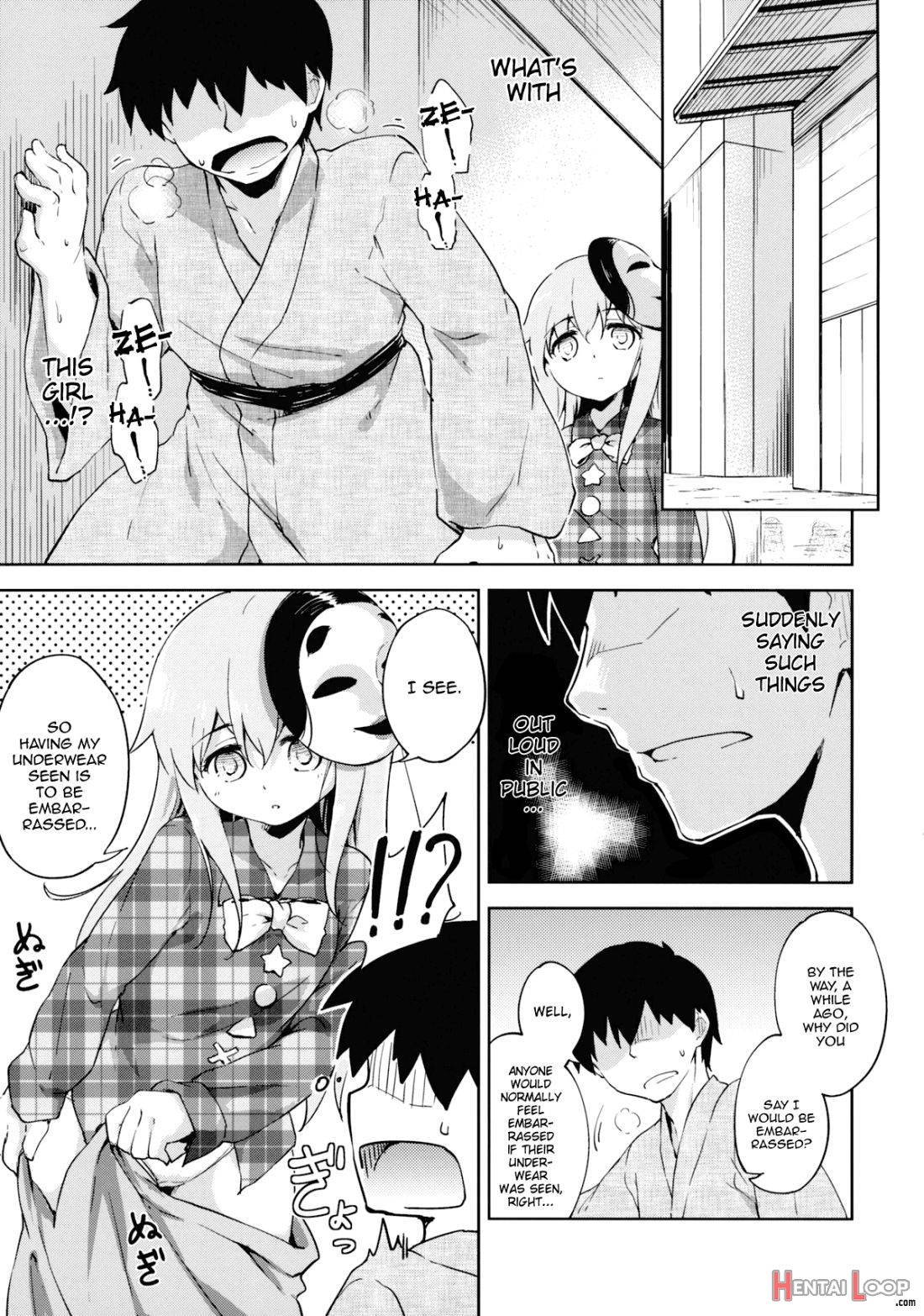 Kokoro, Sarakedashite page 6