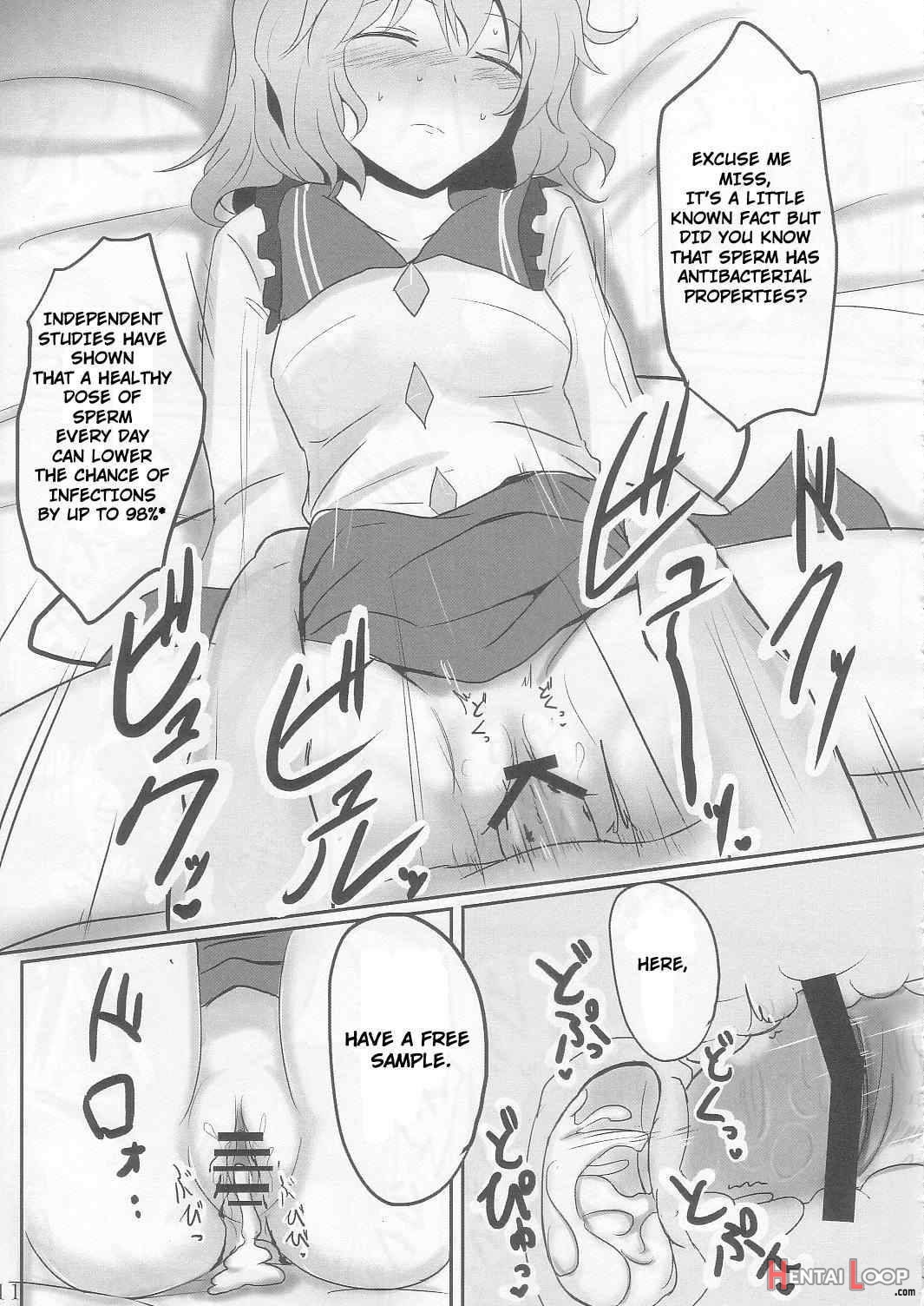 Komeiji Immoral page 10