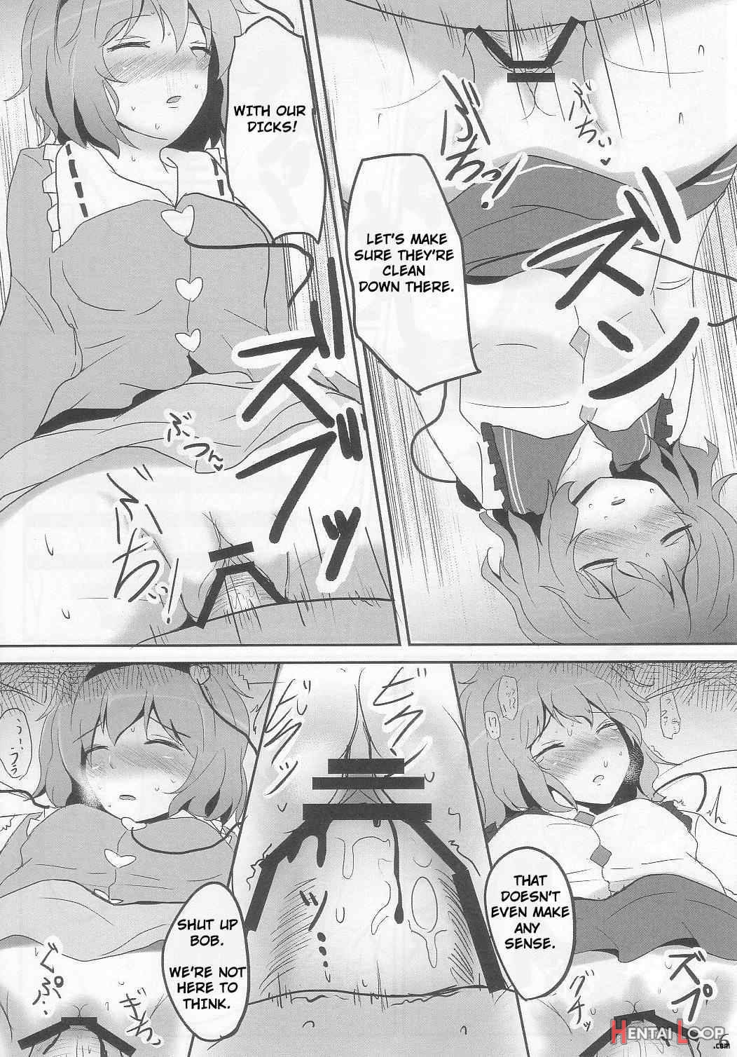 Komeiji Immoral page 5