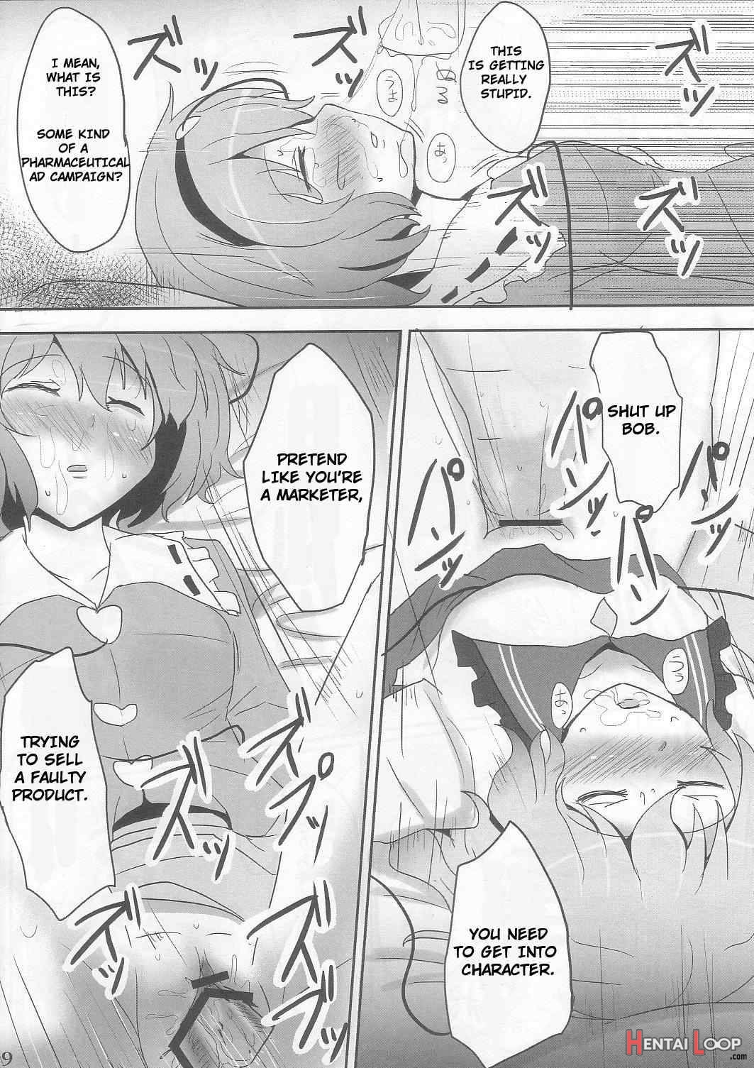 Komeiji Immoral page 8