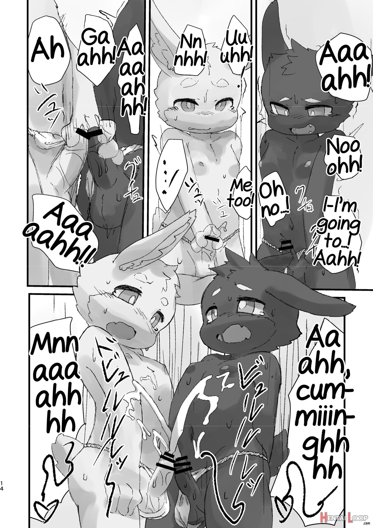 Konnani Yoku Shite Moratte Ii No? page 14