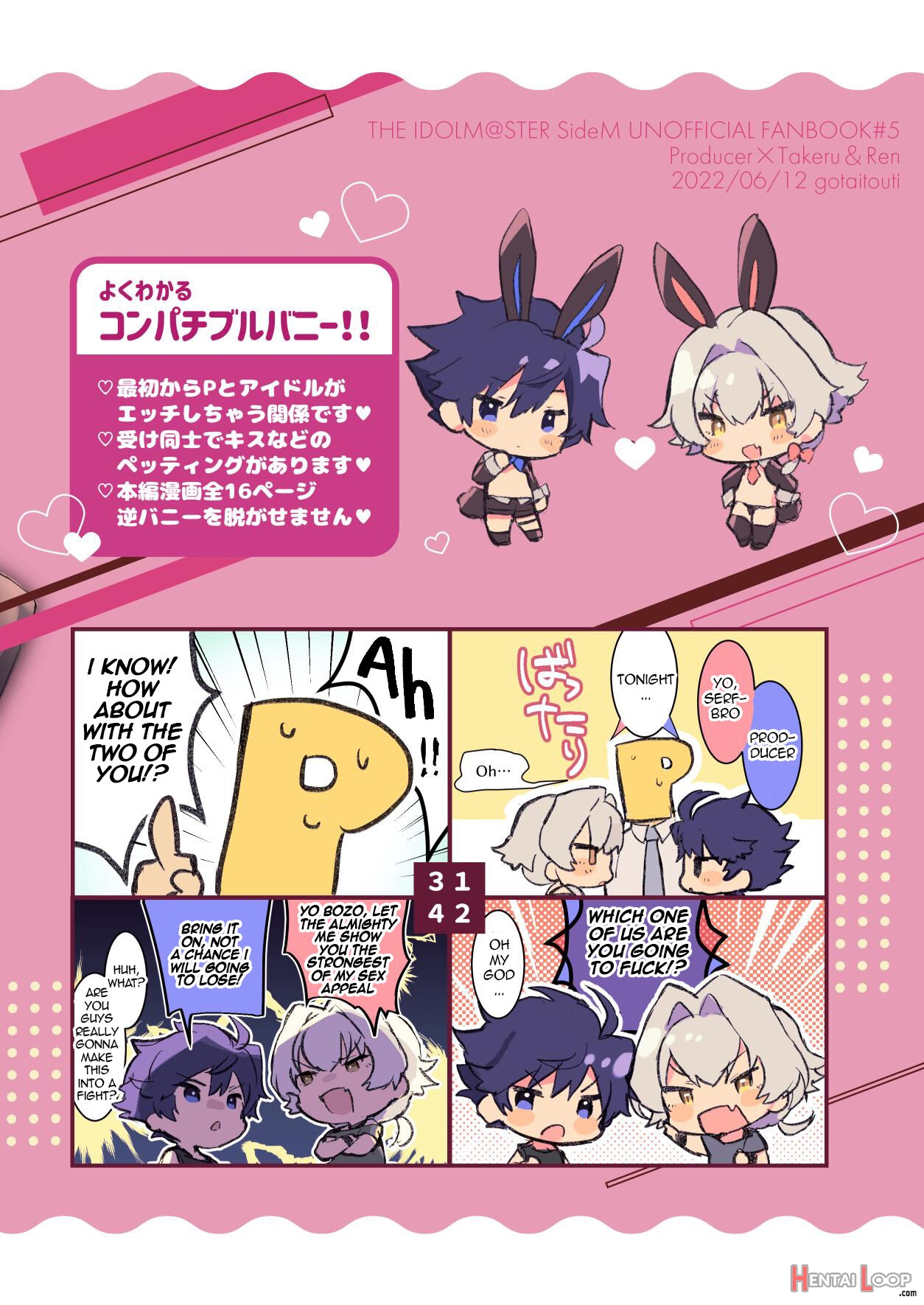 Konpachi Buru Bunny!! page 24