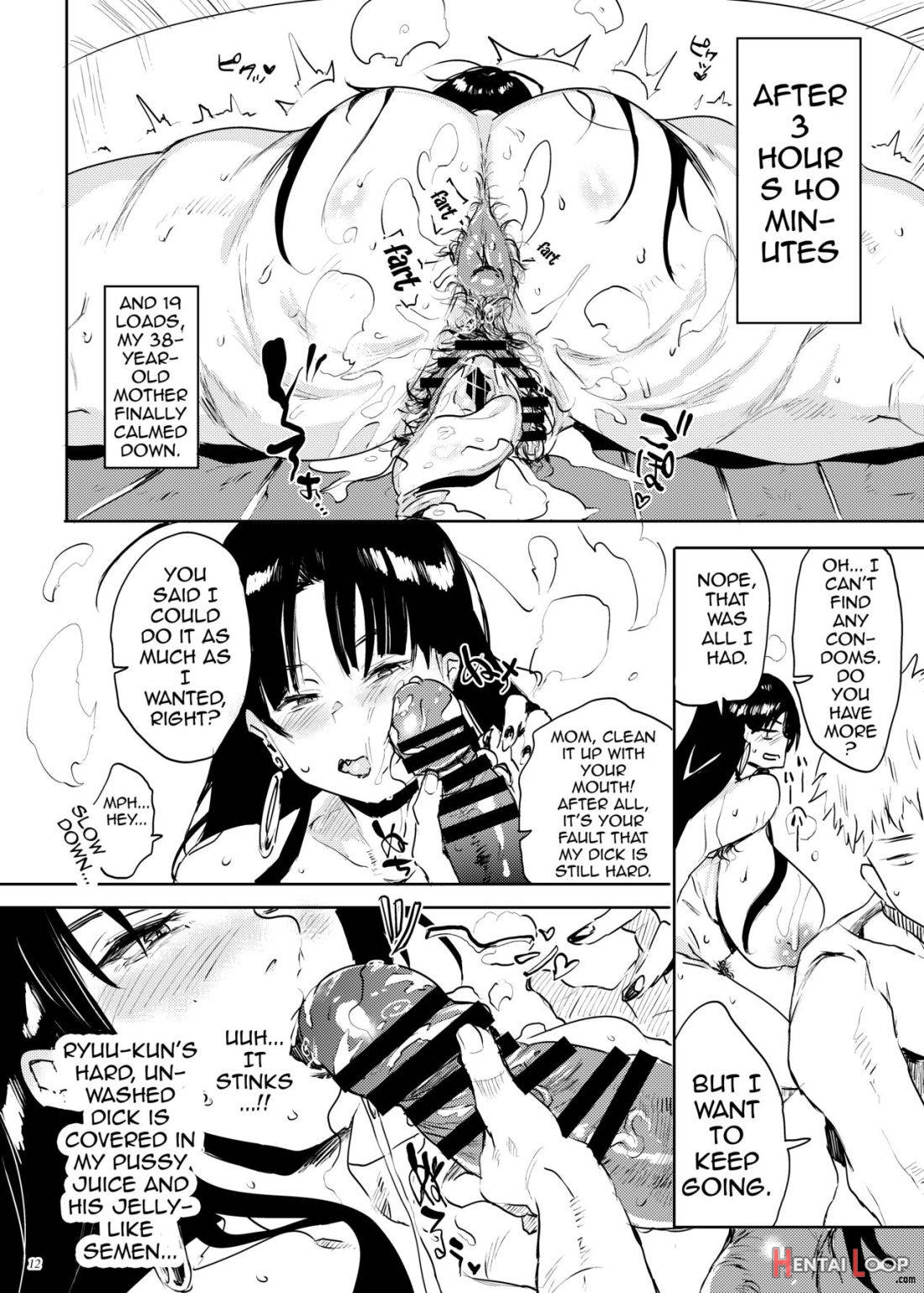 Kore, Haha desu. 2 page 11