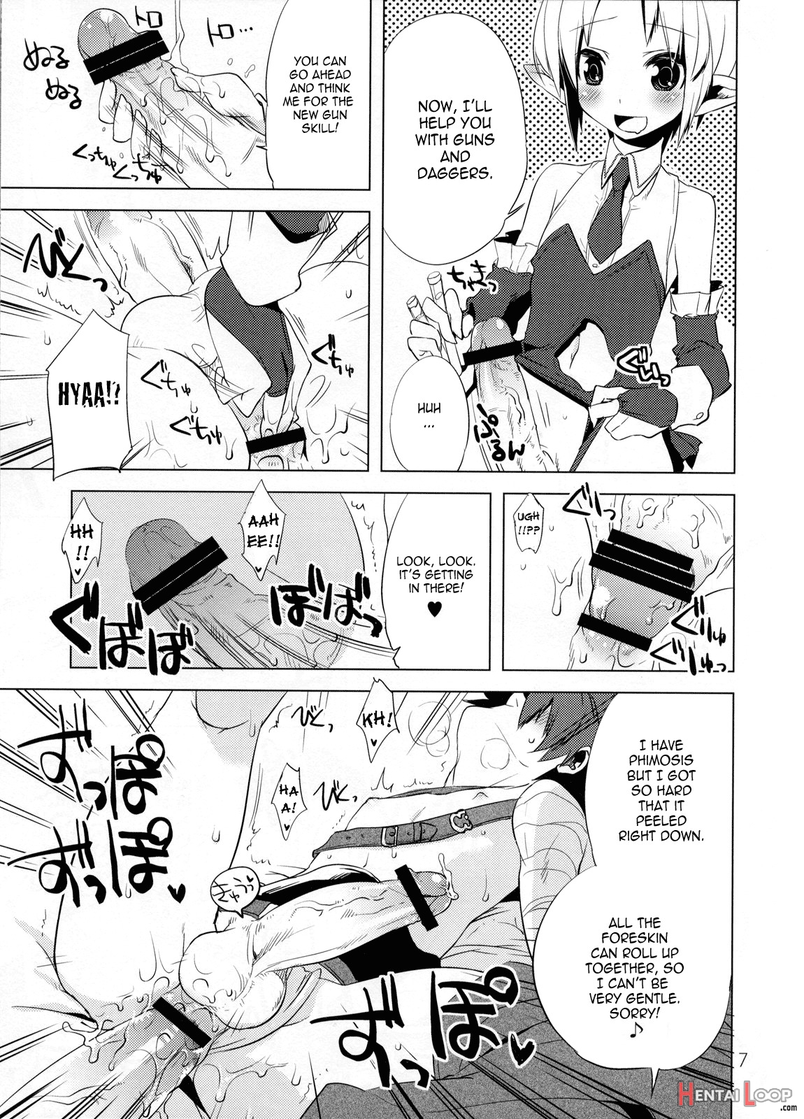 Korizu Ni Josou Shounen 3 page 7