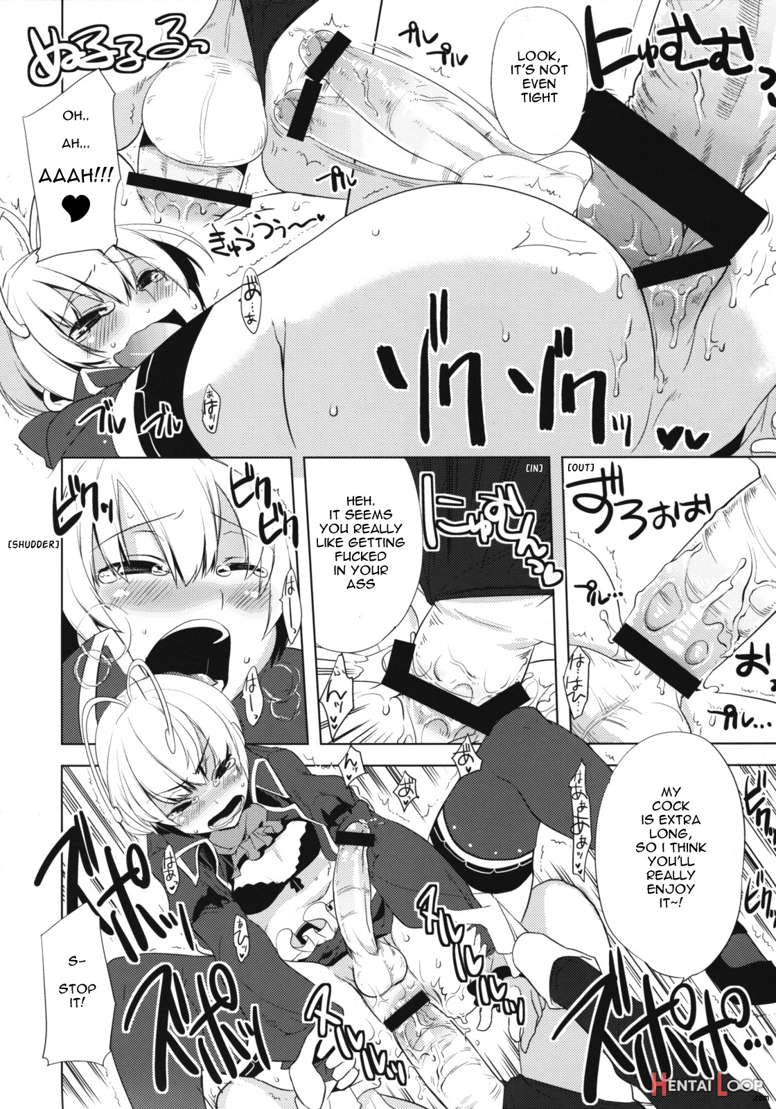 Korizuni Josou Shounen Da! Ute Ute page 30