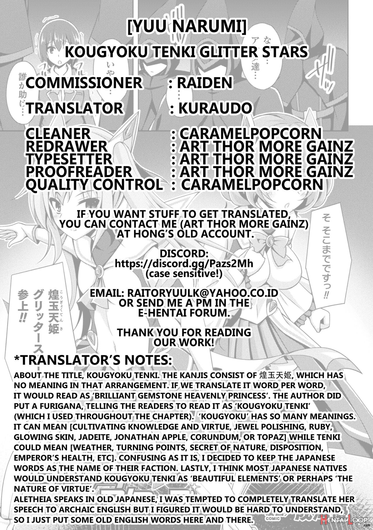 Kougyoku Tenki Glitter Stars Kukkoro Heroines Vol. 17 page 29