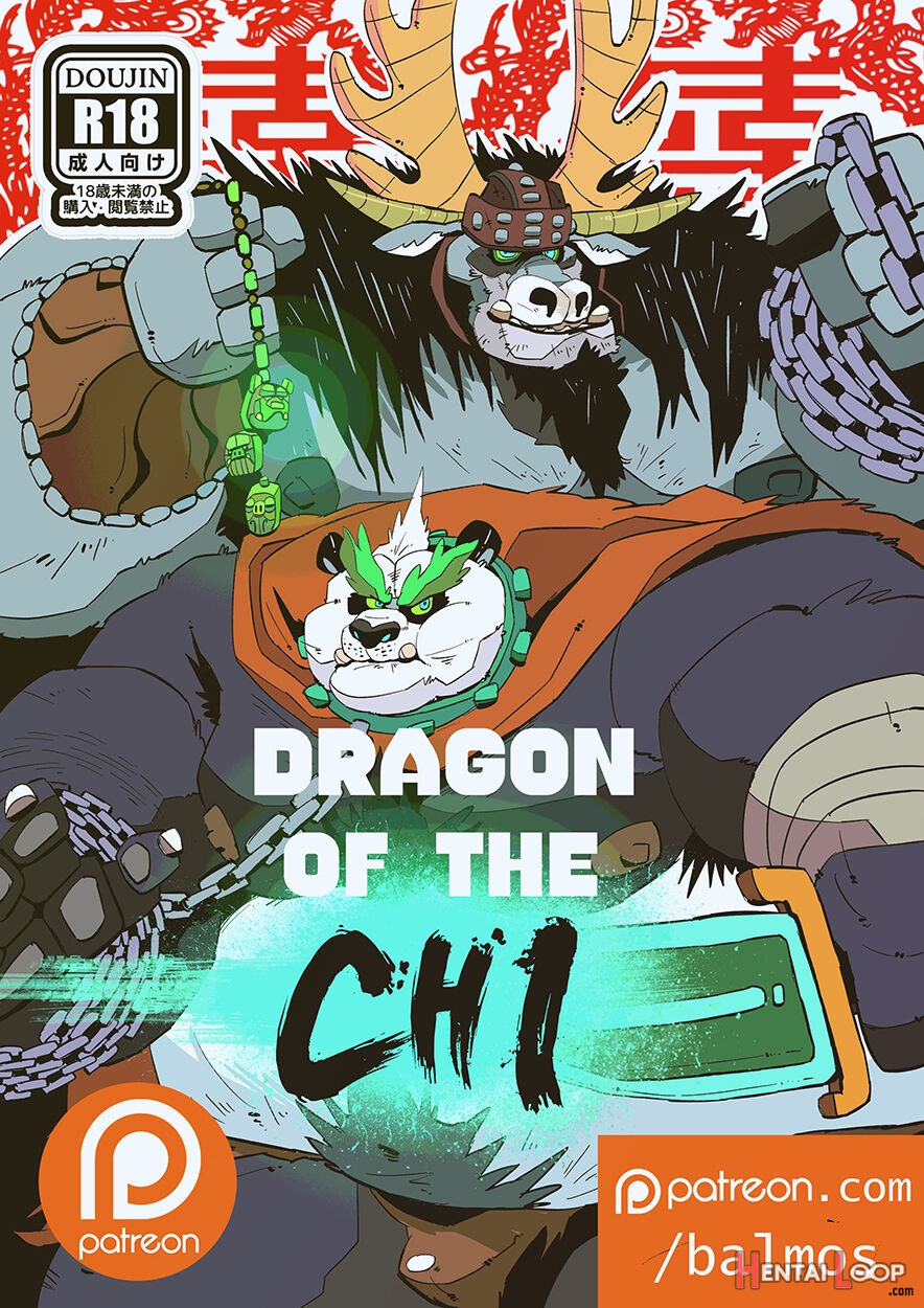 Kung Fu Panda - Dragon Warrior Journeys page 41