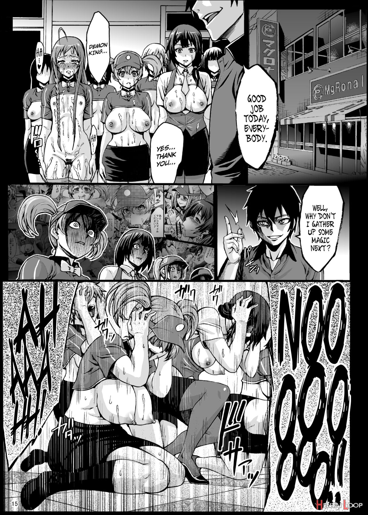 Kuro Maguro No Maou-sama! page 17