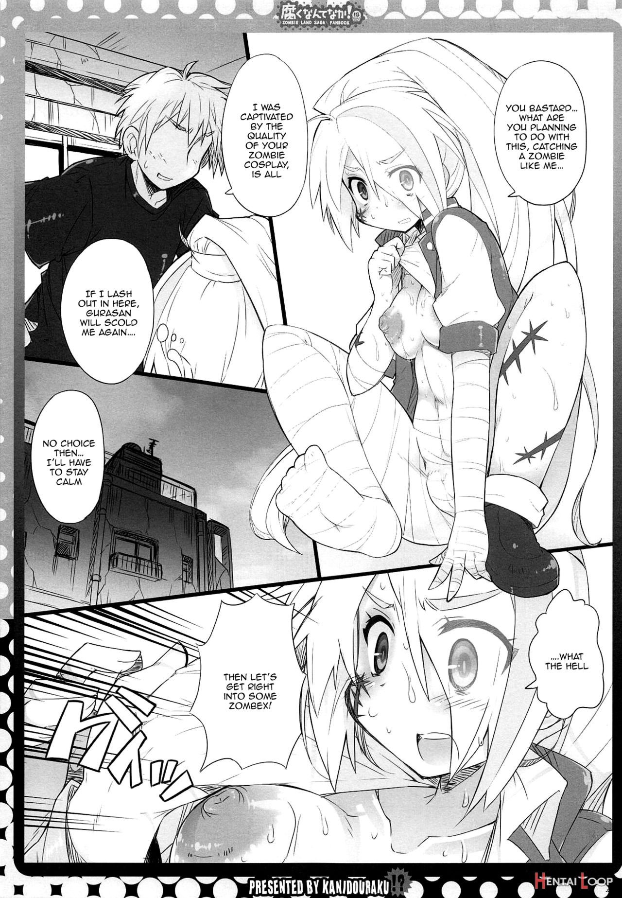 Kusaku Nante Naka! page 4