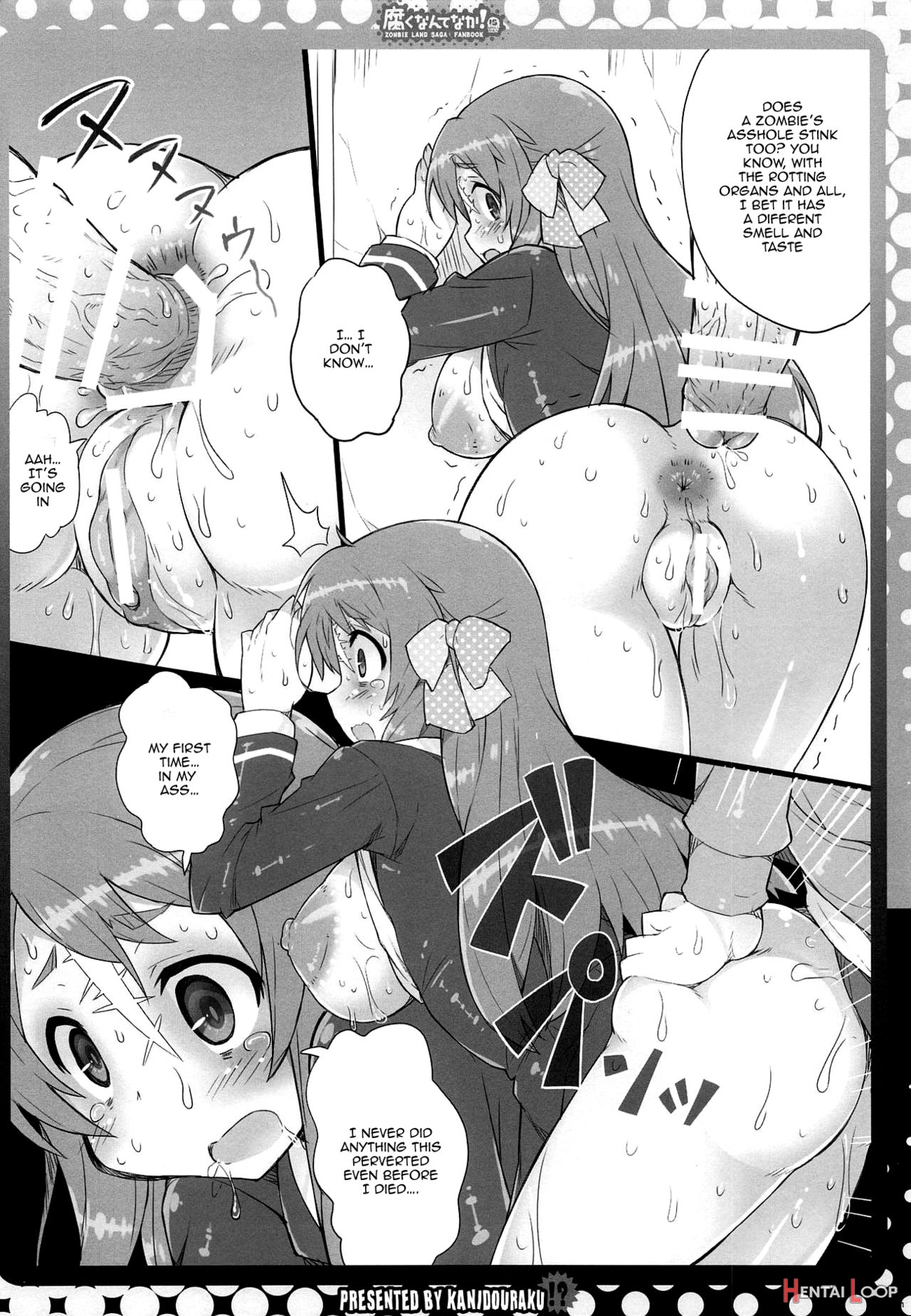 Kusaku Nante Naka! page 9