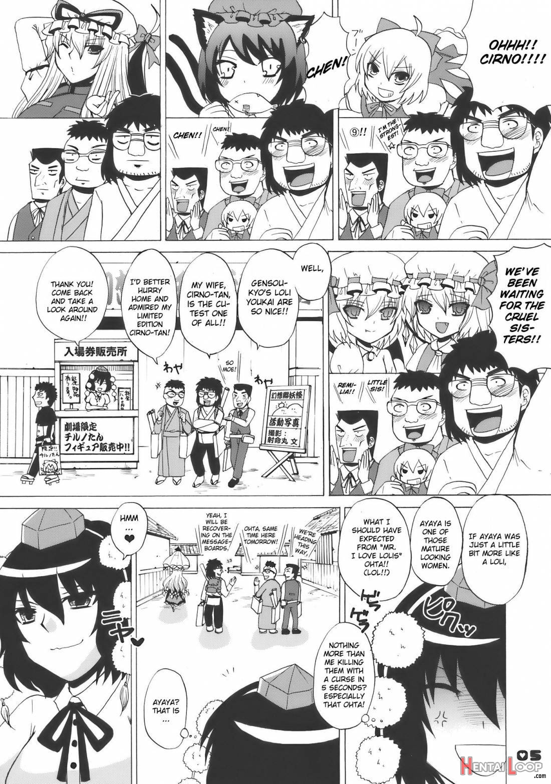 Kyah! Ijiwaru na Kazesan page 2