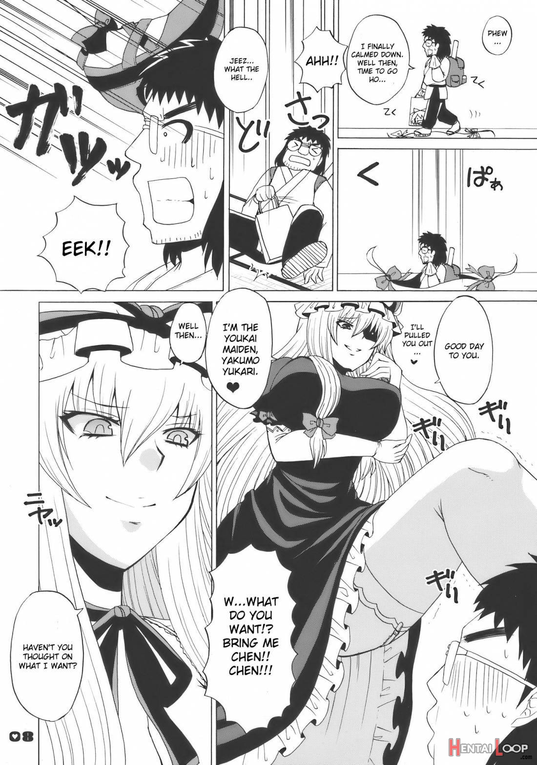 Kyah! Ijiwaru na Kazesan page 5