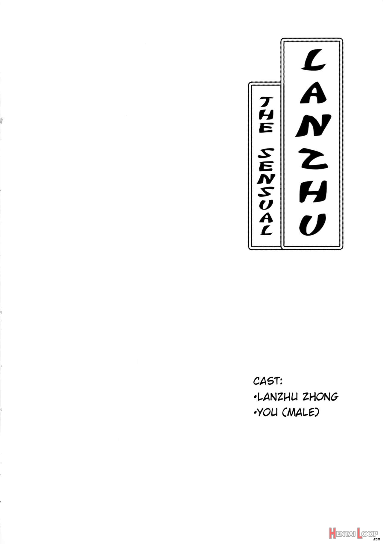 Lanzhu Sensual page 3