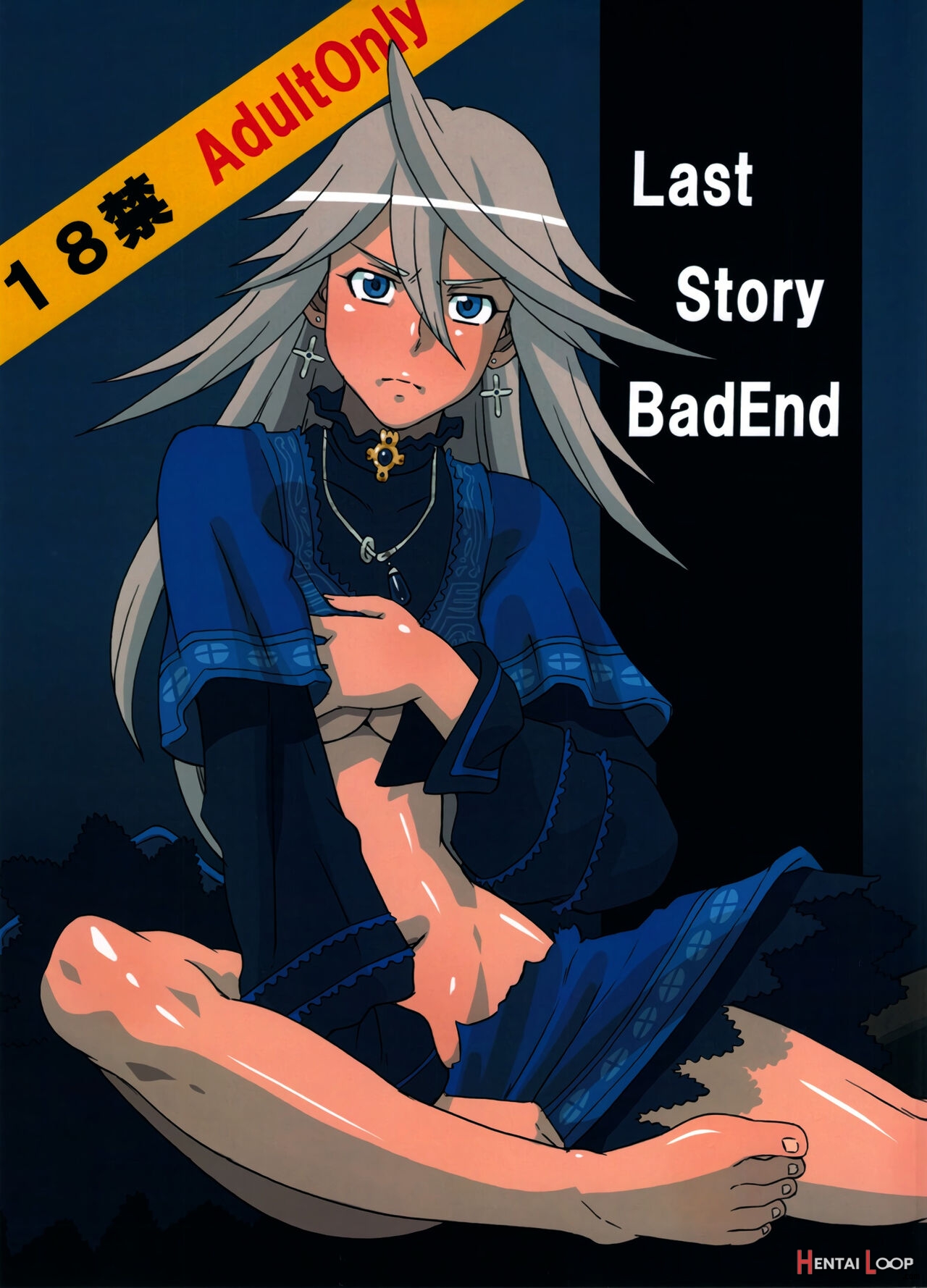 Last Story Badend page 1