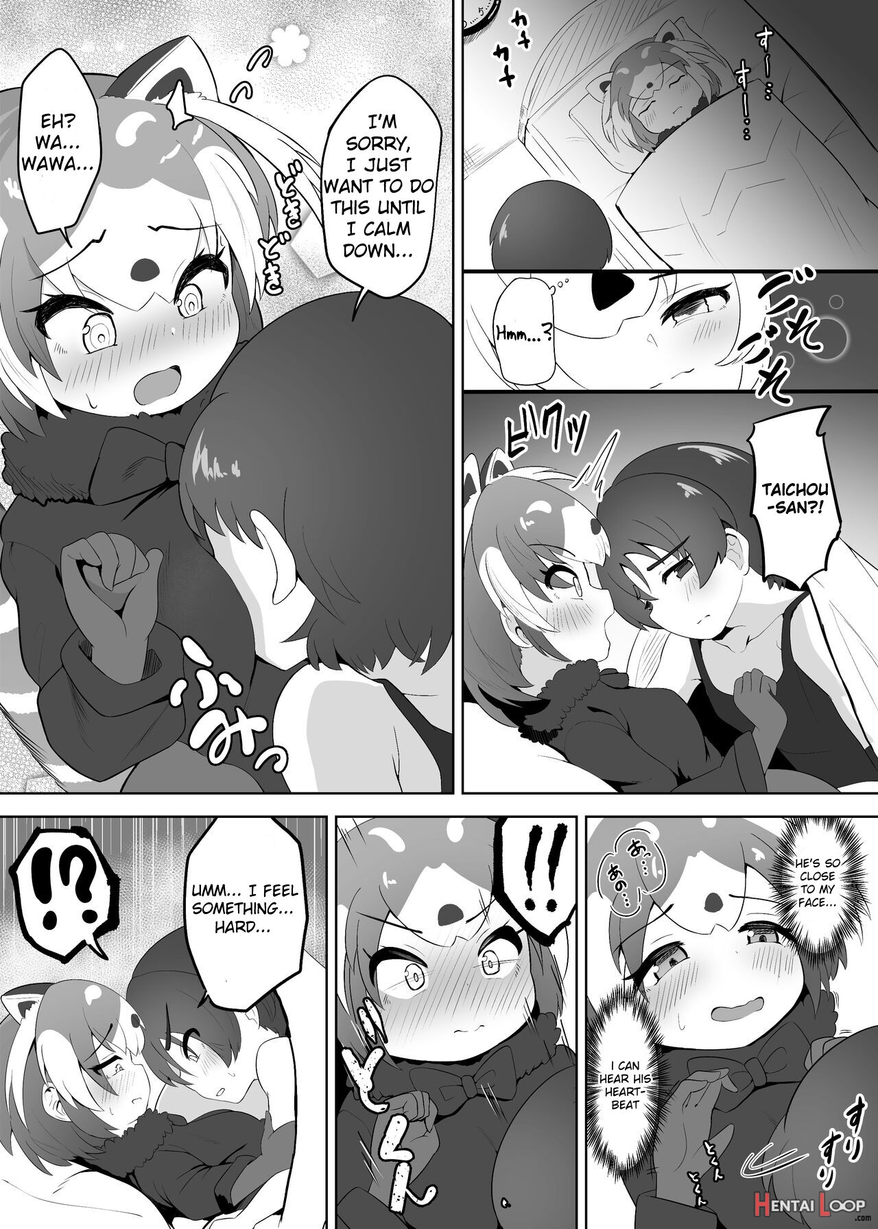 Lesser Panda No Ecchi Na Hon page 4