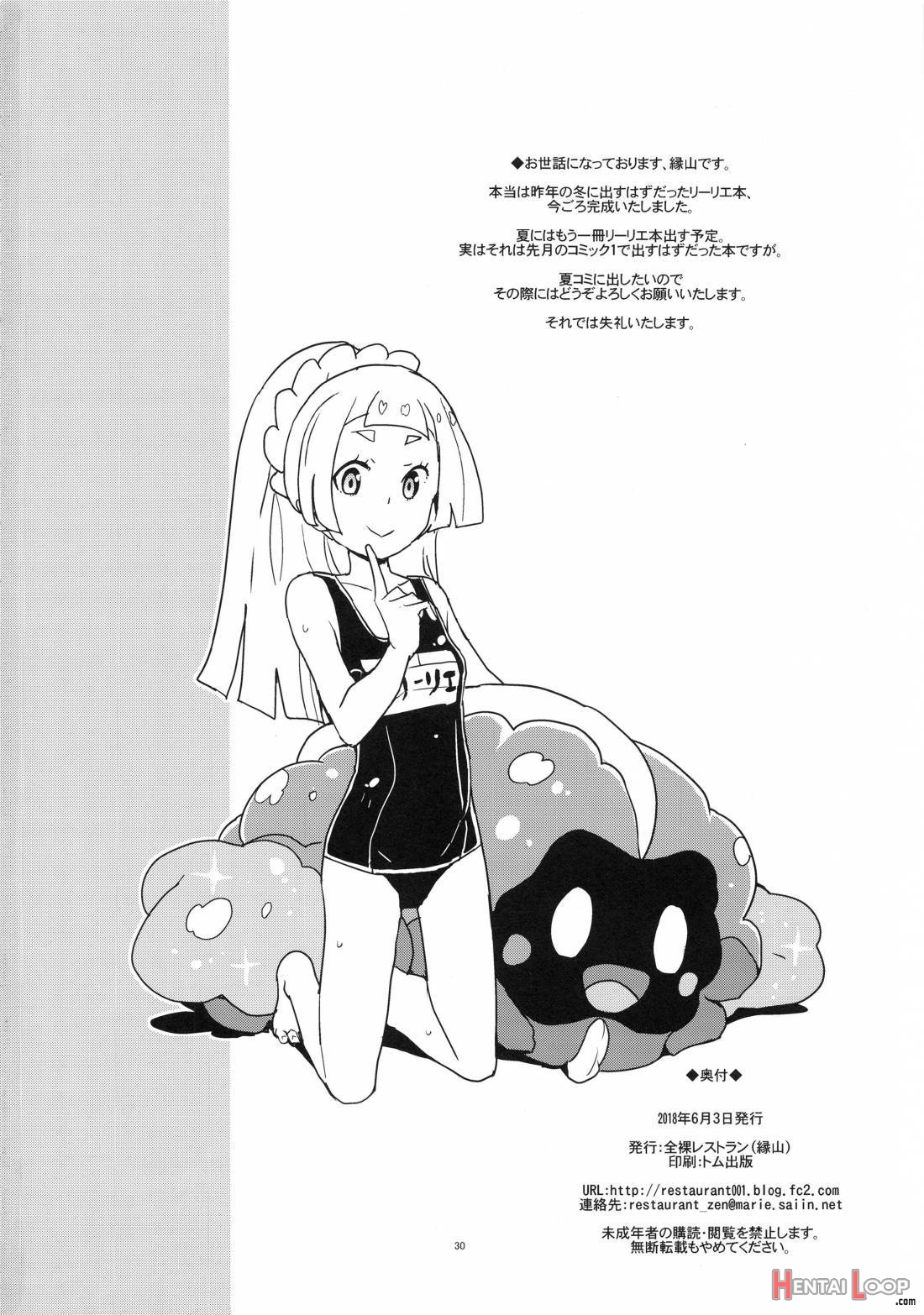 Lillie Kimi no Atama Boku ga Yoku Shite Ageyou page 27