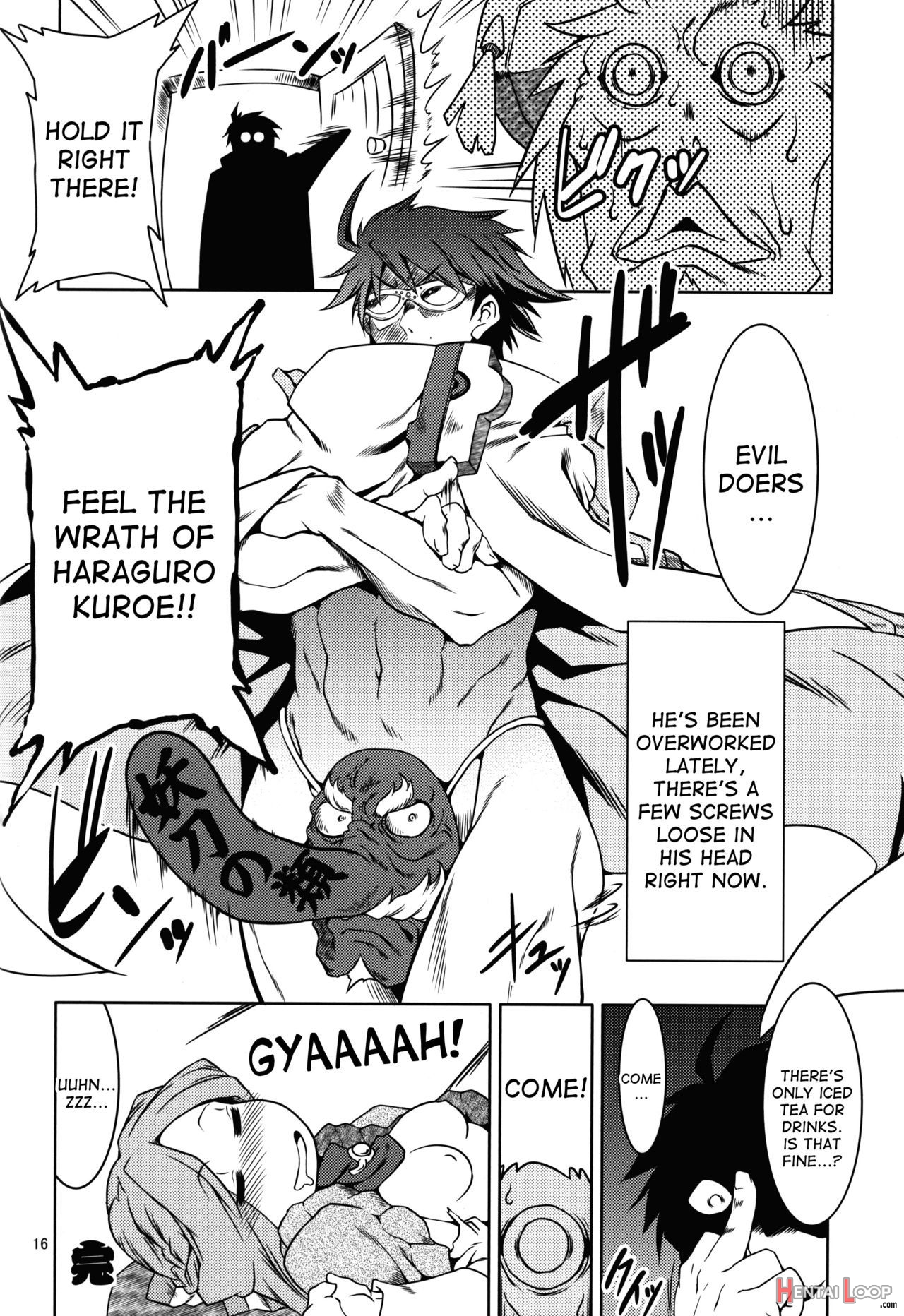 Log Horizon Haru No Shokushu Matsuri page 15