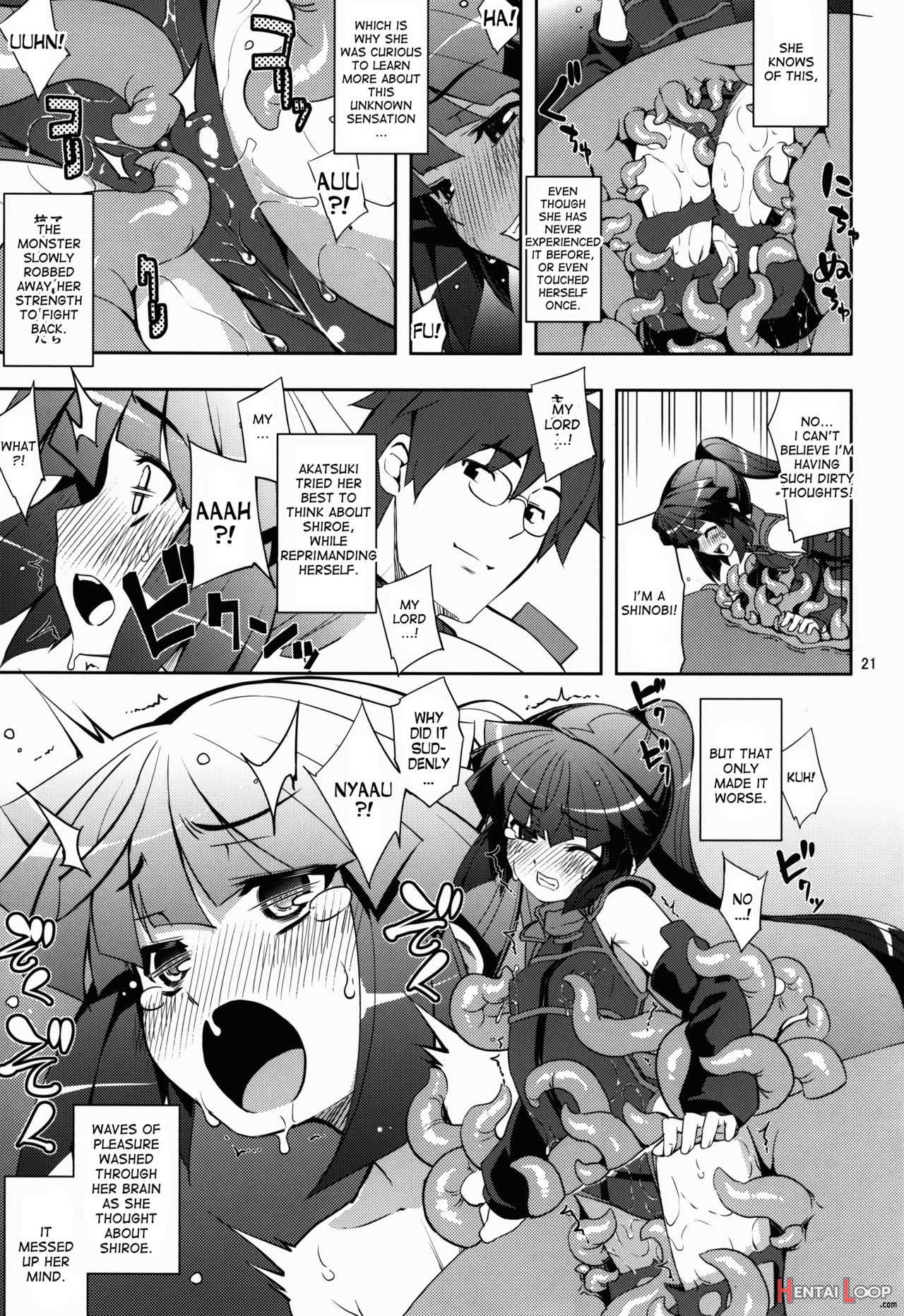 Log Horizon Haru No Shokushu Matsuri page 20