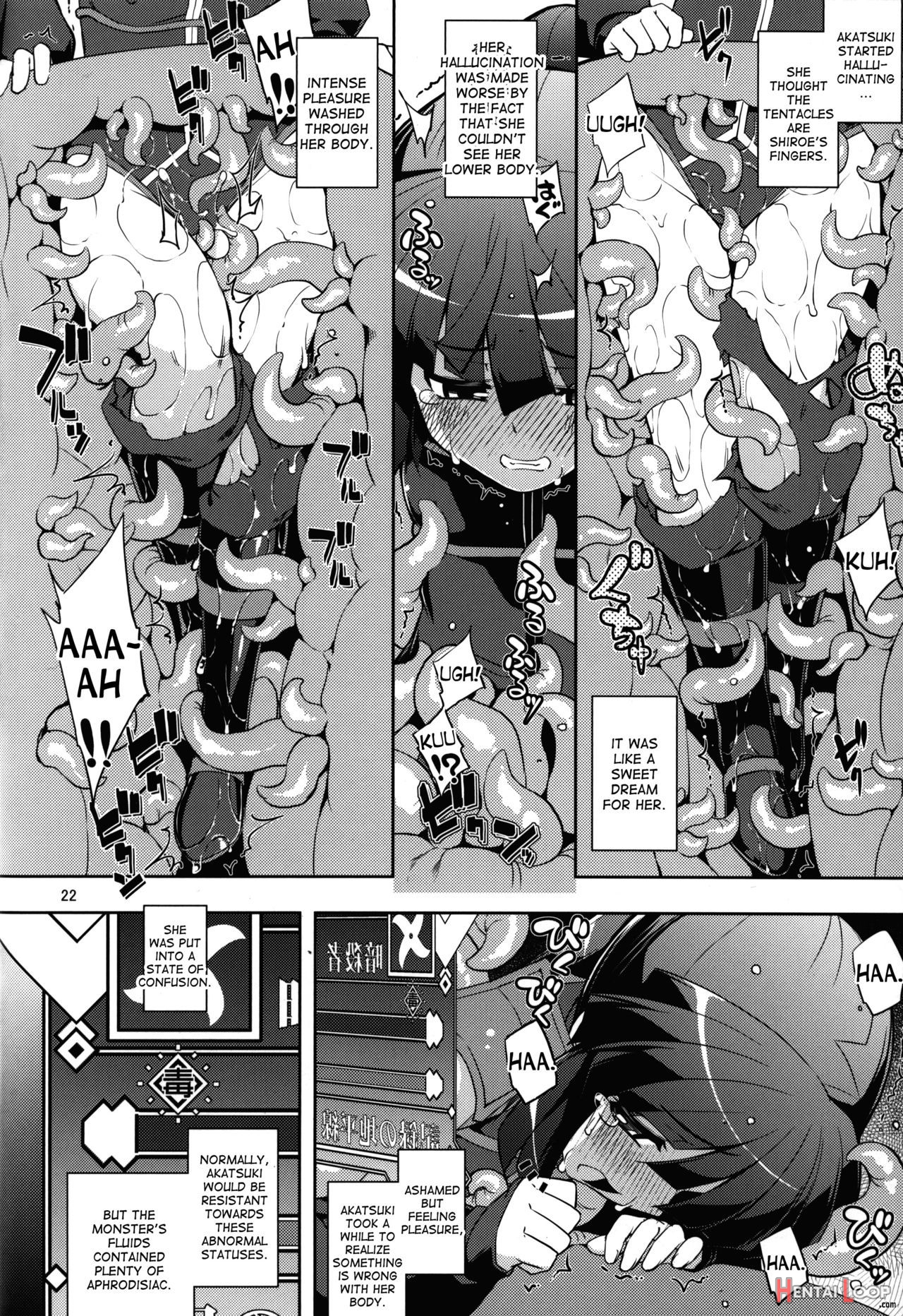 Log Horizon Haru No Shokushu Matsuri page 21