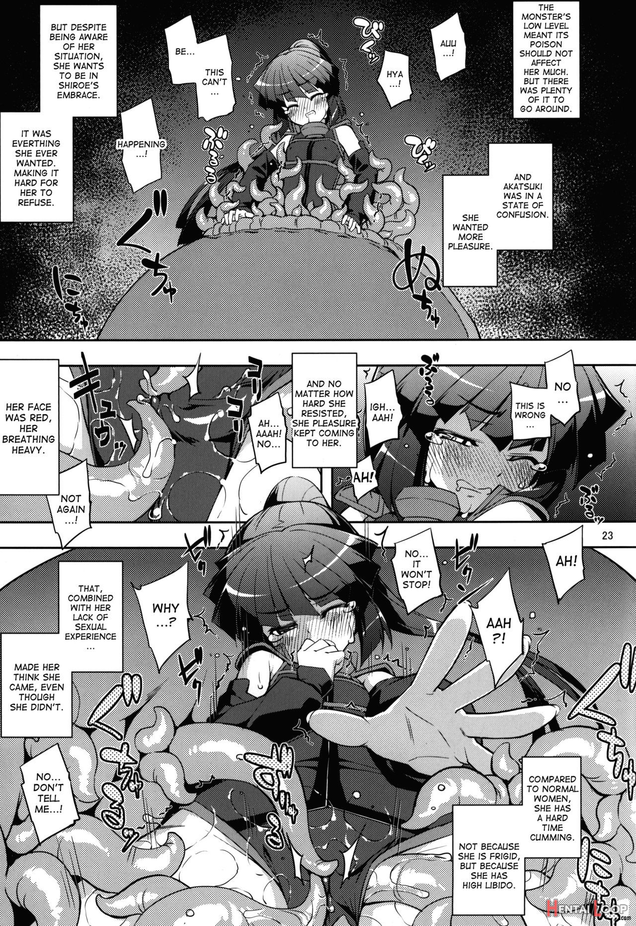 Log Horizon Haru No Shokushu Matsuri page 22