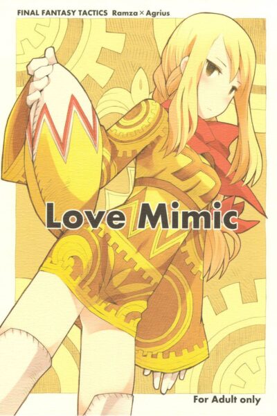 Love Mimic page 1