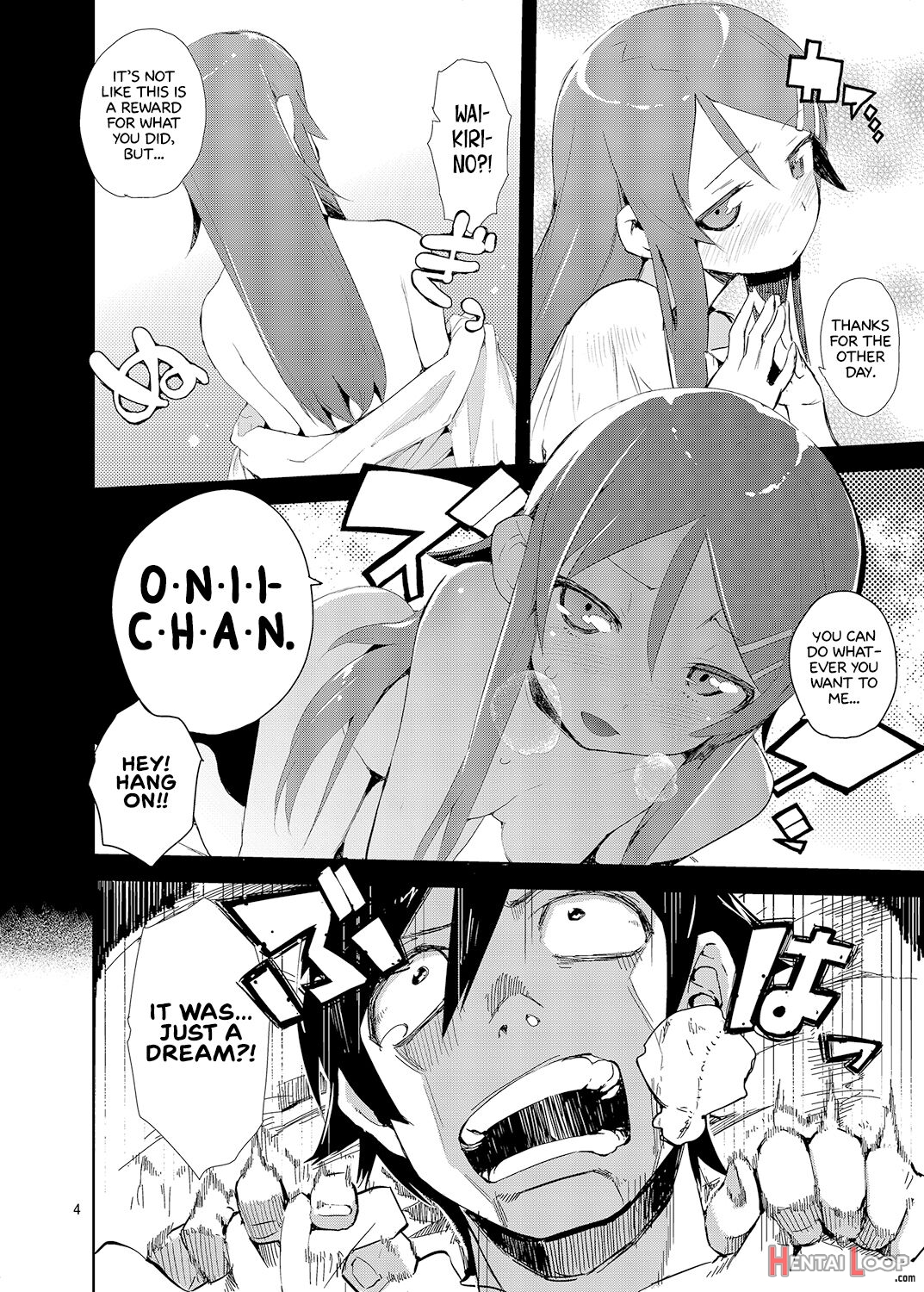 M- My Little Sister... She's... Revised Series Compilation page 3