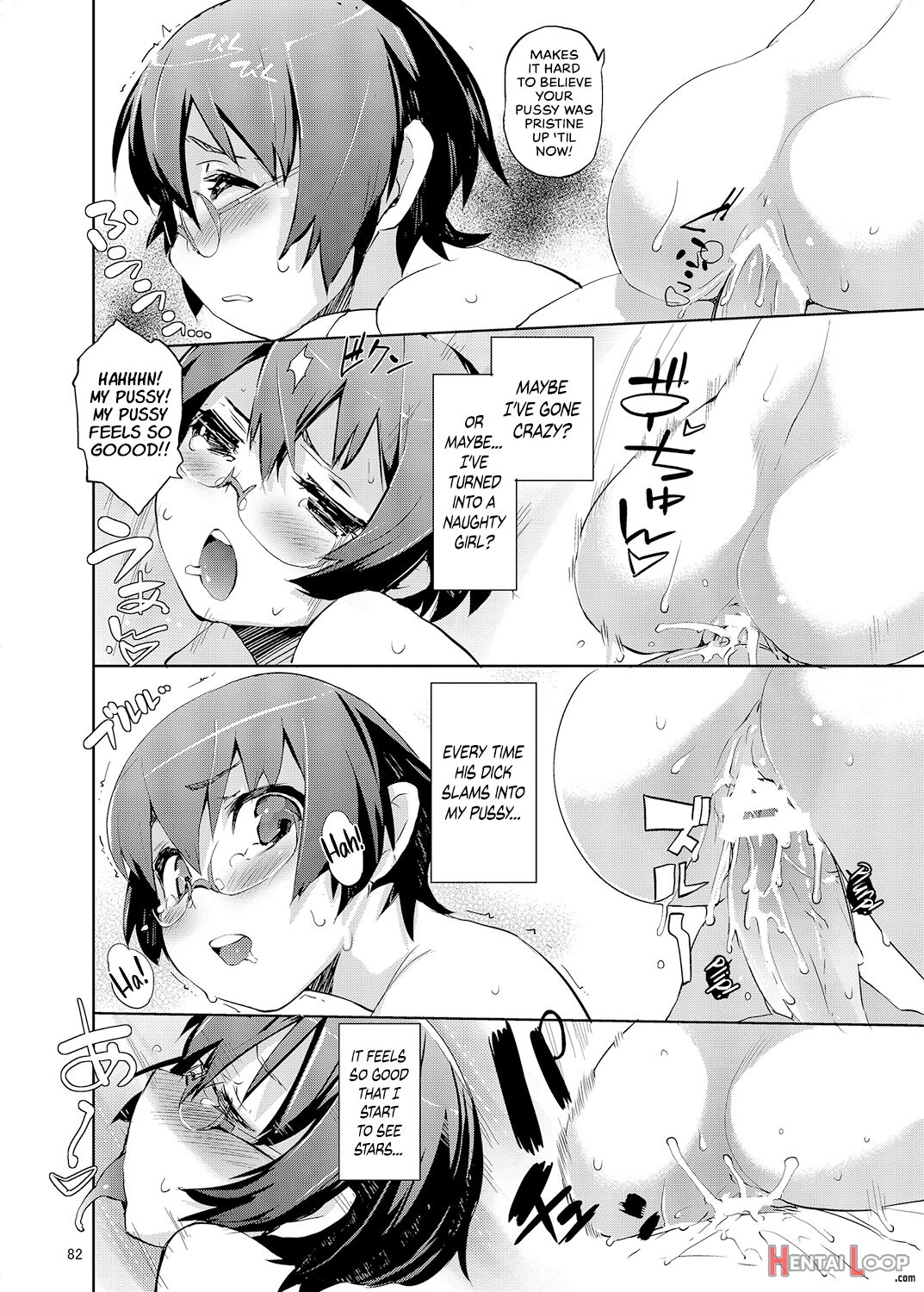 M- My Little Sister... She's... Revised Series Compilation page 83