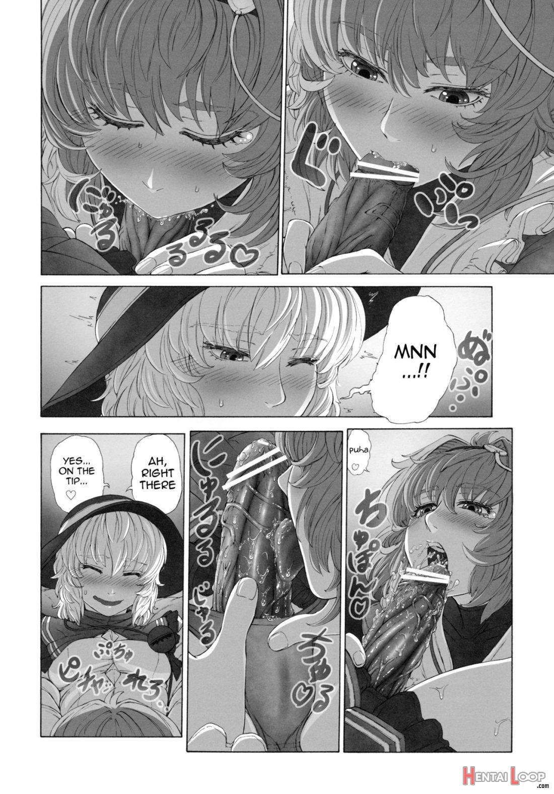 MAGNUM KOISHI -COMPLETE page 12