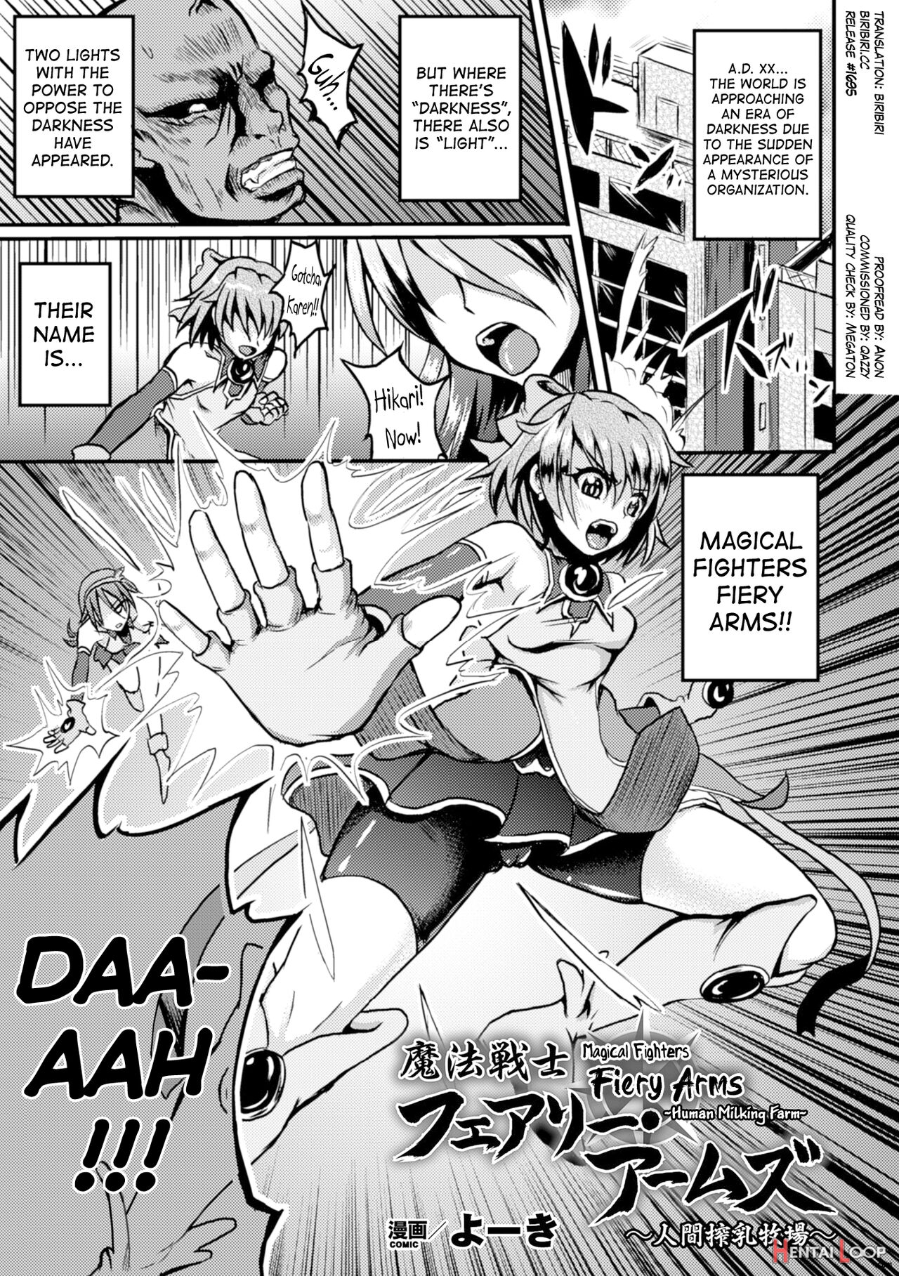Mahou Senshi Fiery Arms page 1