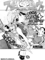 Mahou Shoujo Milky☆Rufina page 2