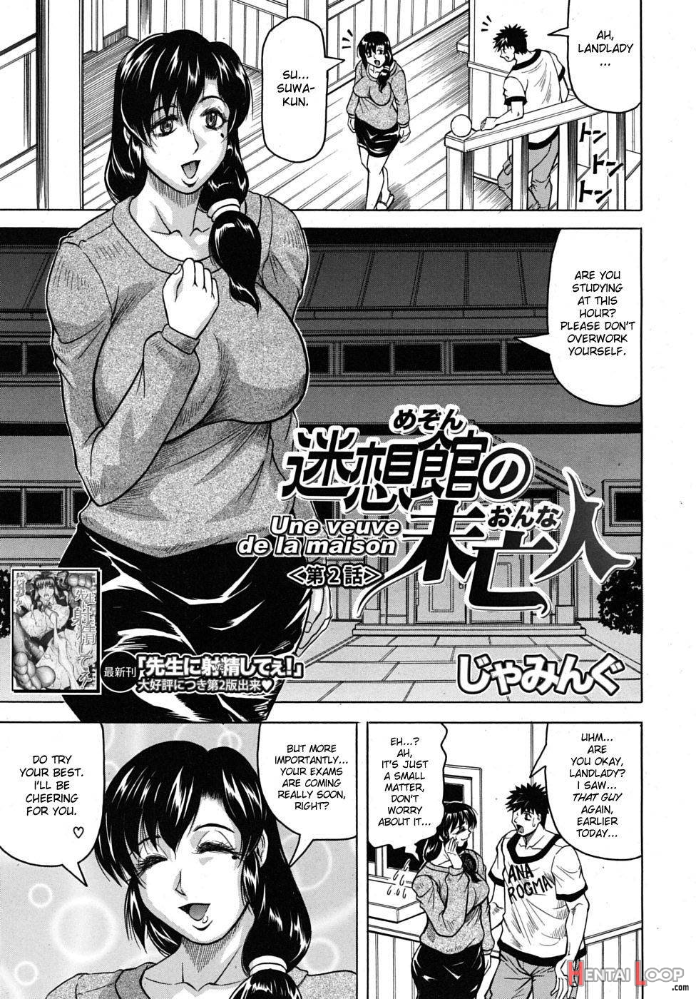 Maison no Onna page 23