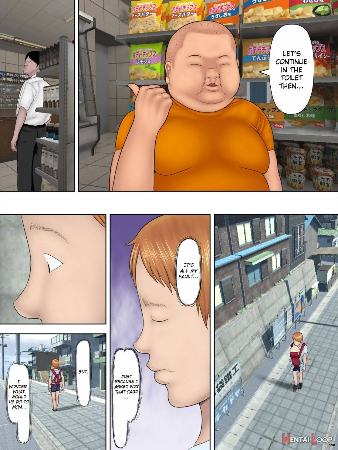 Manbiki Mama to Tencho no Musuko 1 page 15