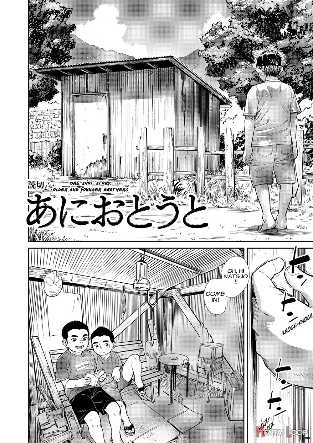 Manga Shounen Zoom Vol. 29 page 26