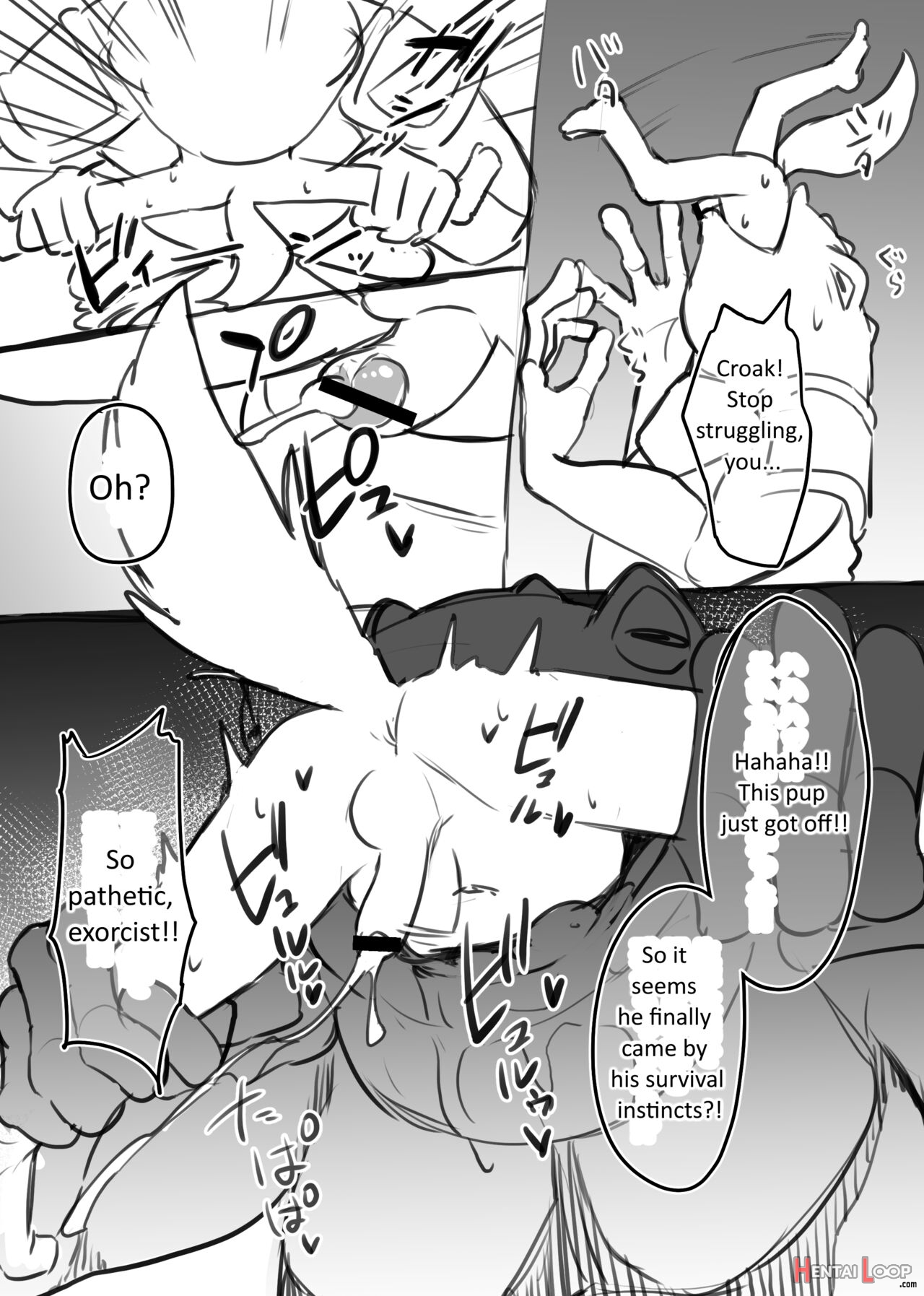 Manmosu Marimo - A Fledging Exorcist page 6