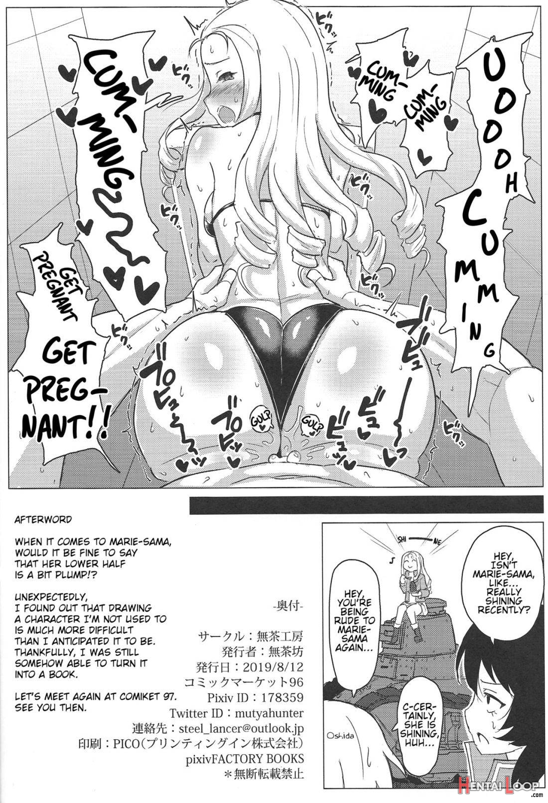 Marie-sama no Himegoto page 17