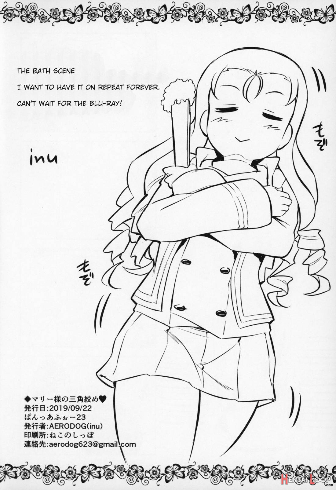 Marie-sama no Sankakujime page 24