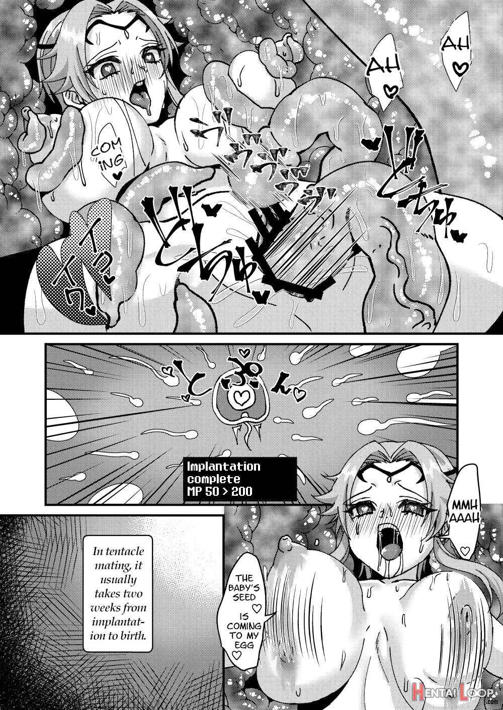 Maternal Awakening!? Hypnotic Erotic Trap Dungeon!!! page 12