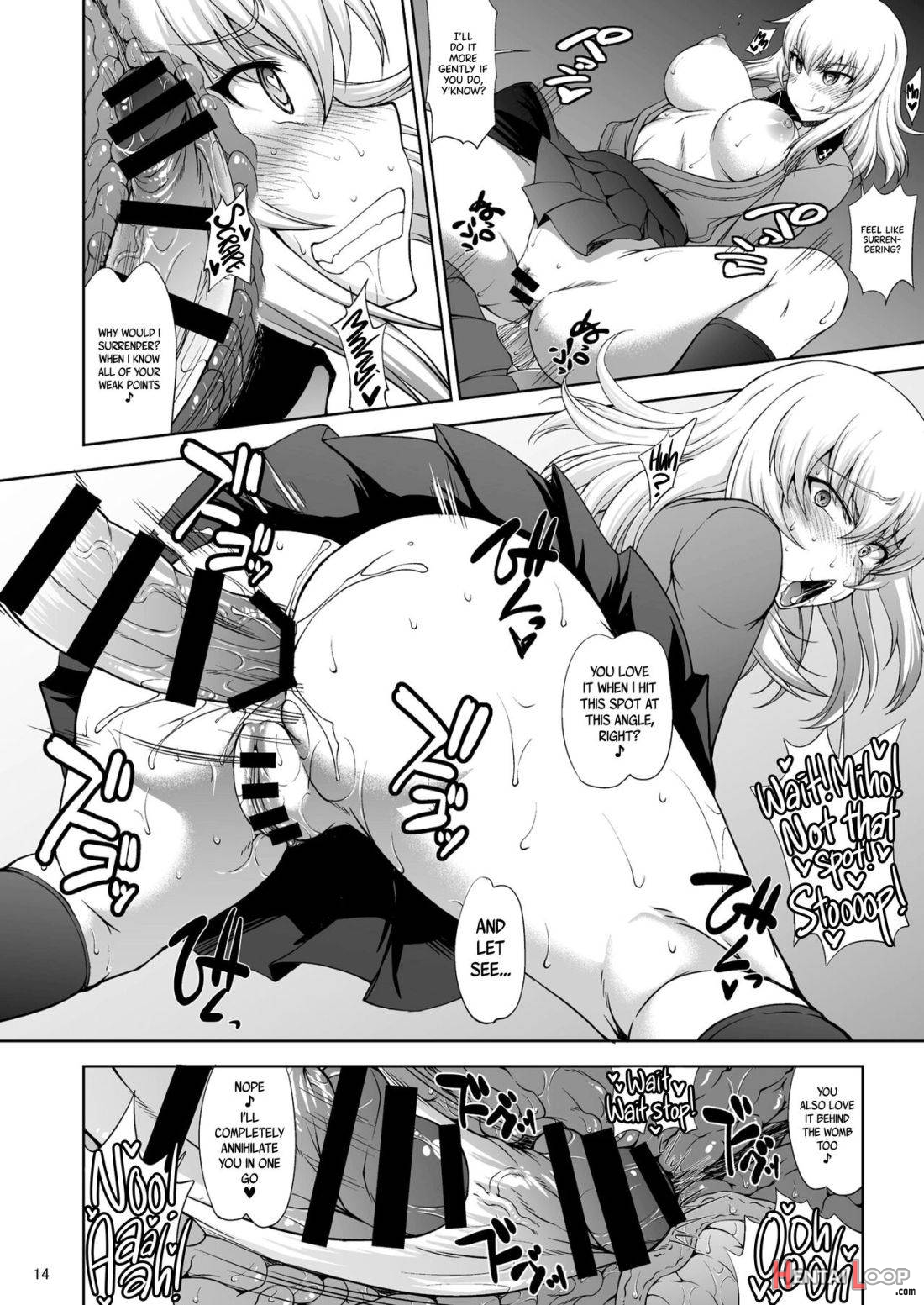 Maware! Amaki Sasayaki no Mugenkidou page 11