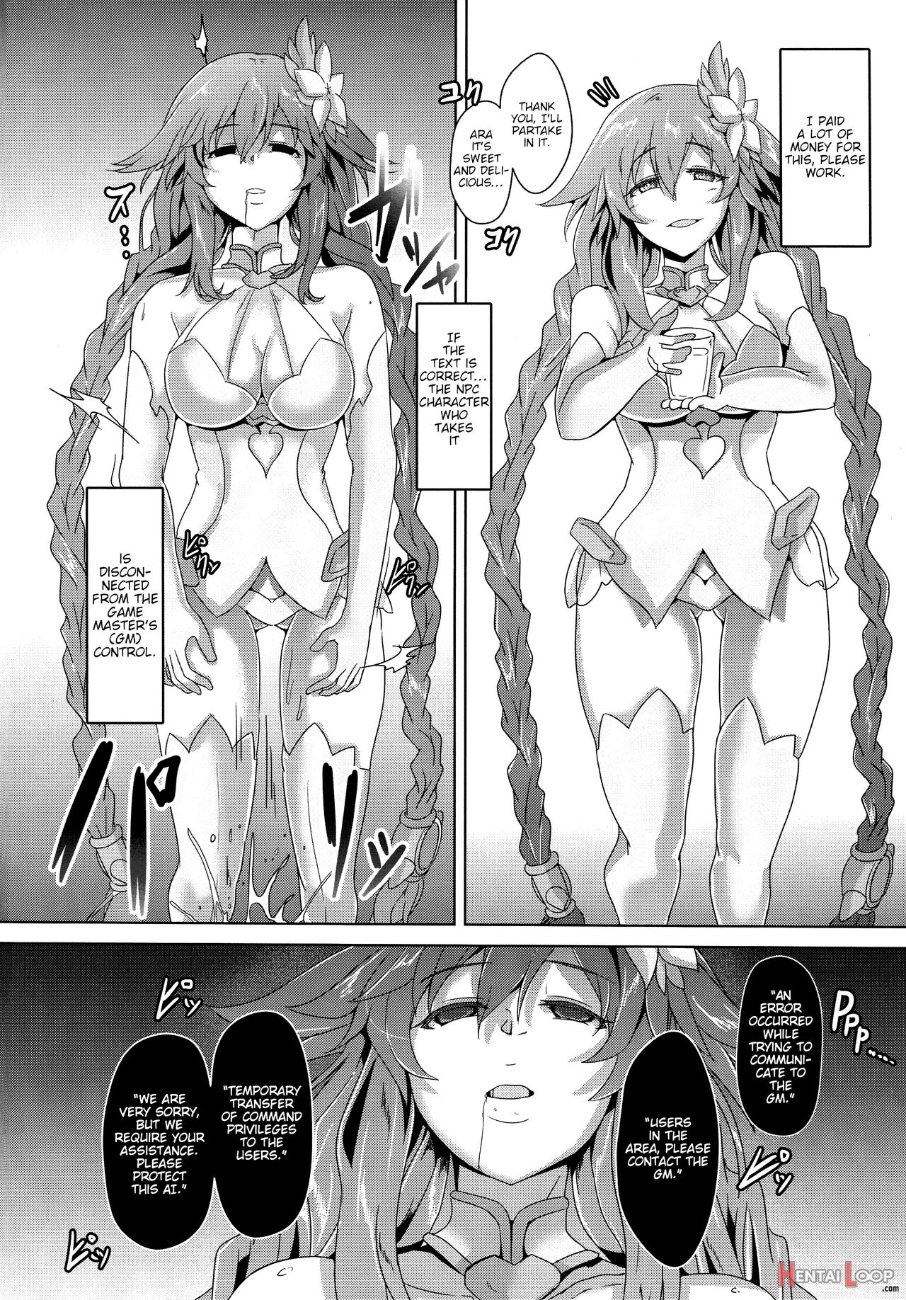 Megami-sama To Sex Suru page 4