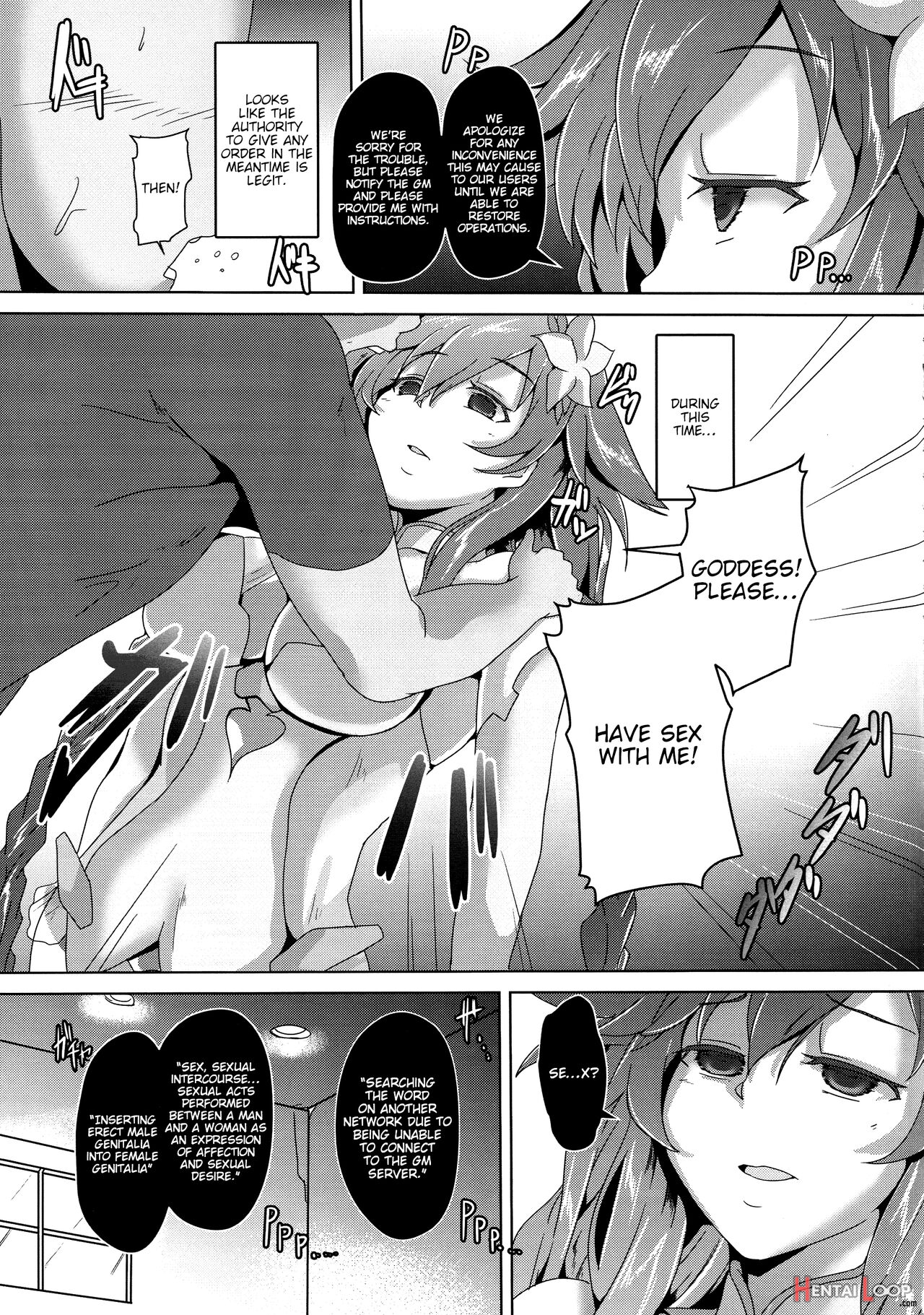 Megami-sama To Sex Suru page 5