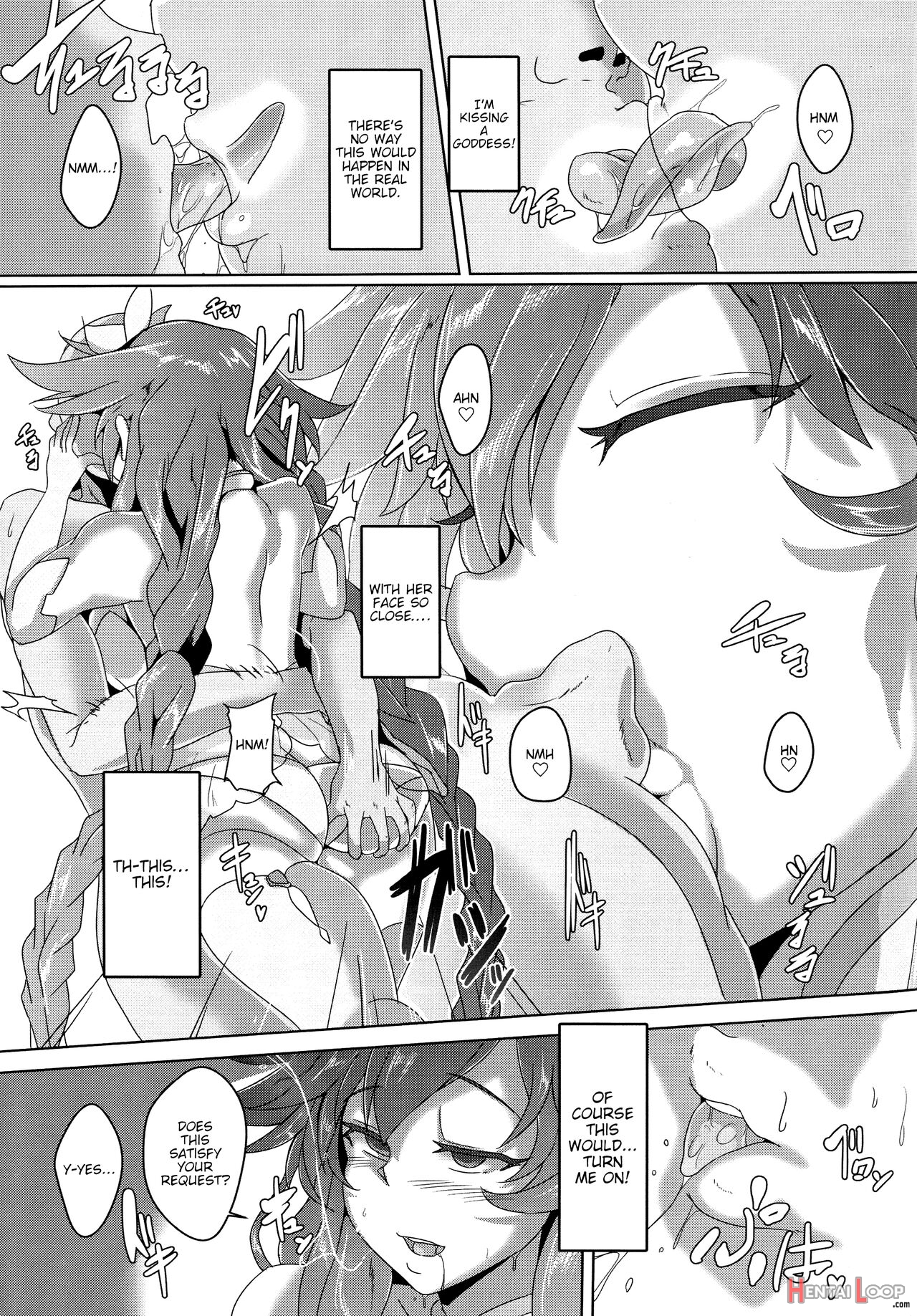 Megami-sama To Sex Suru page 7
