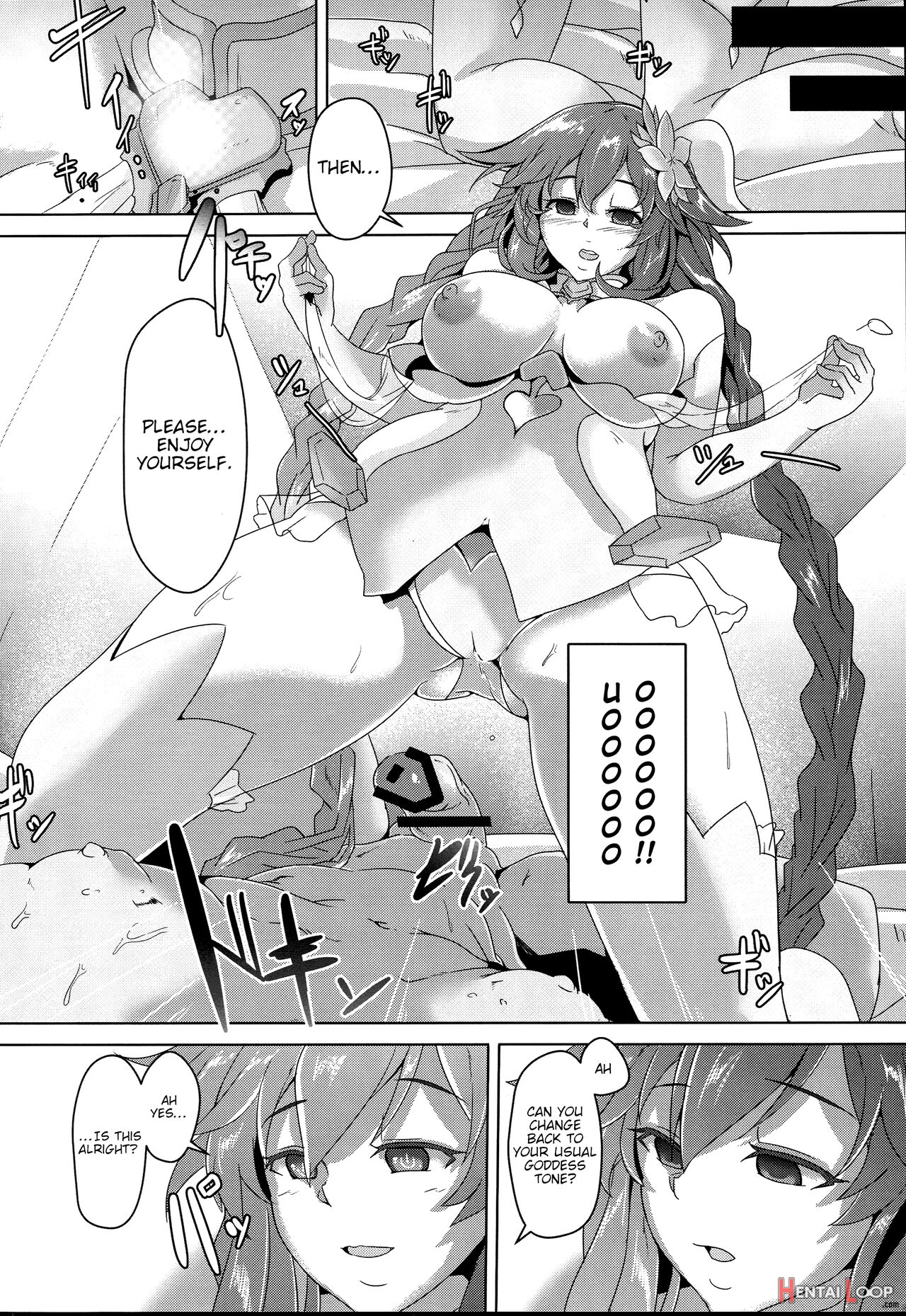 Megami-sama To Sex Suru page 8