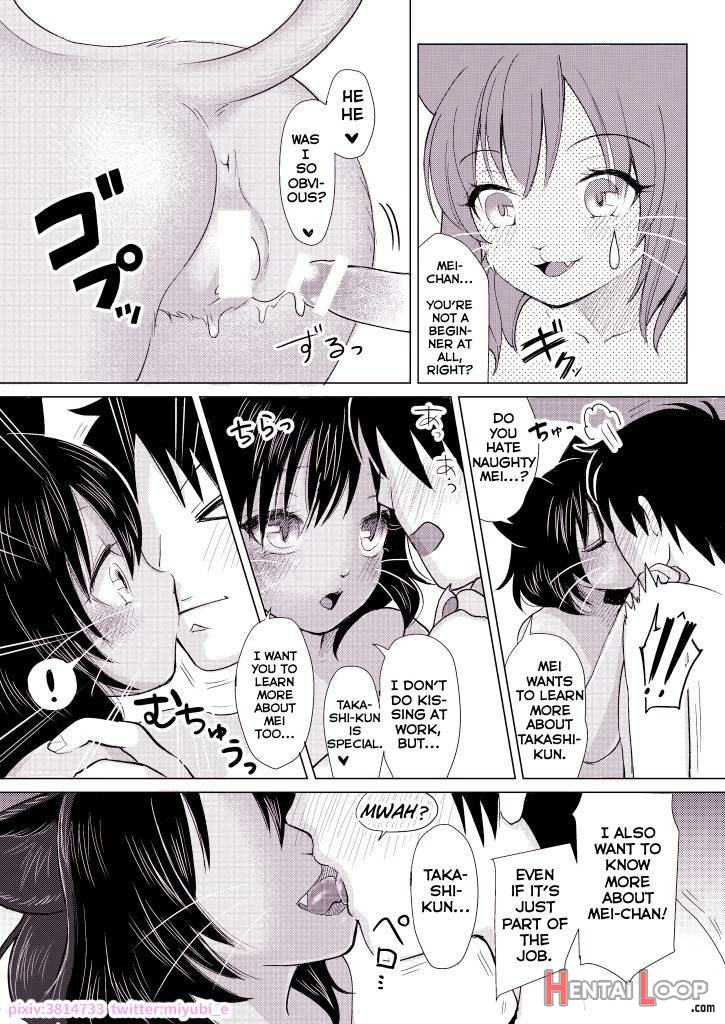 Mei-chan no Oshigoto page 19